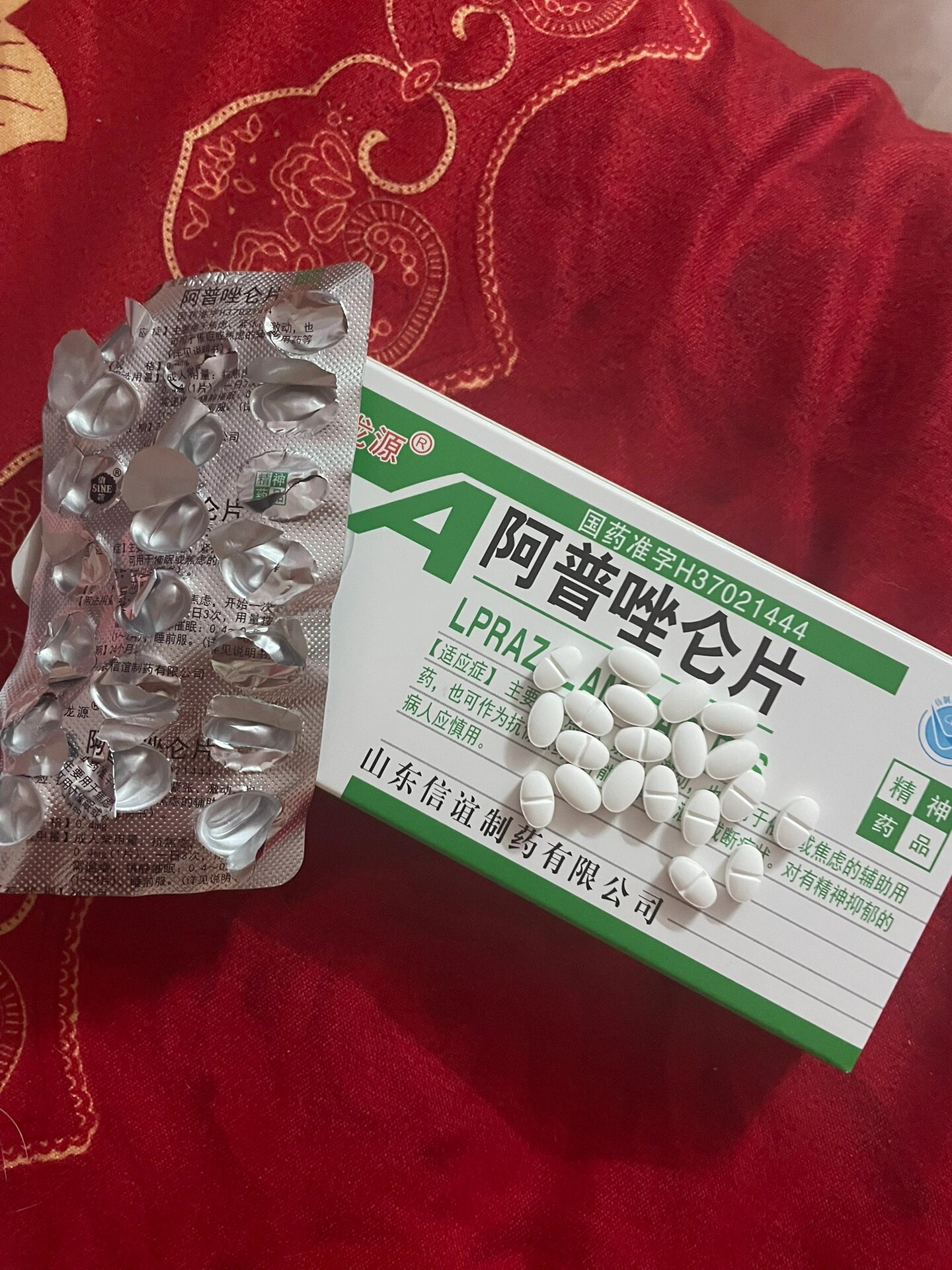 阿普唑伦副作用 一次20粒阿普唑伦下去应该副作用无法产生了吧