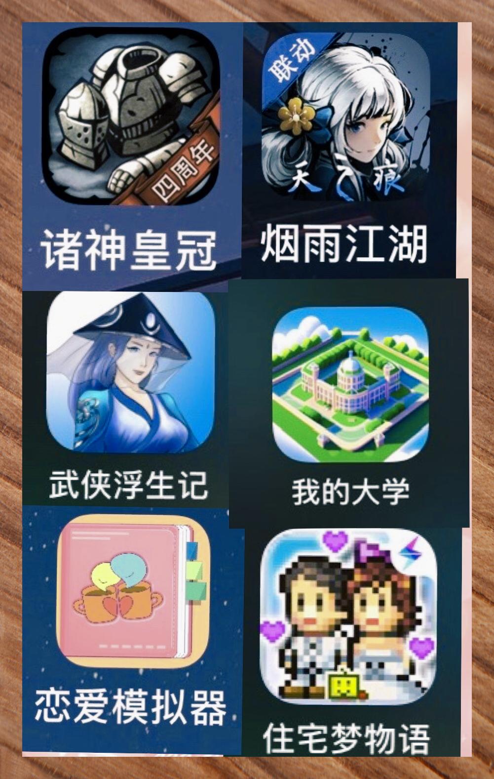 十大模拟经营游戏排行榜最新(十大模拟经营游戏排行榜最新版)