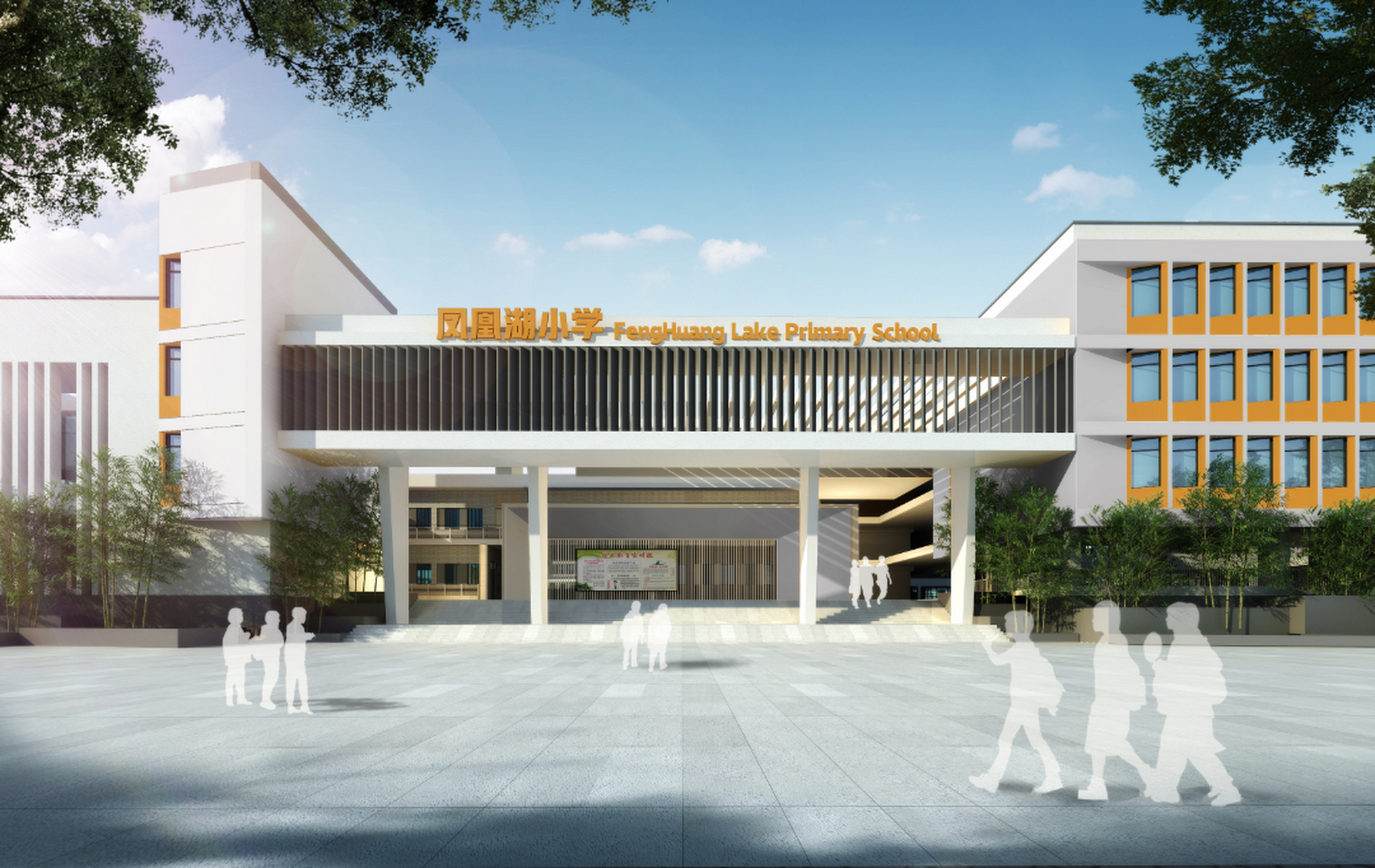 9月12日,凤凰湖小学改扩建工程正式开工,未来学校办校规模将扩大为