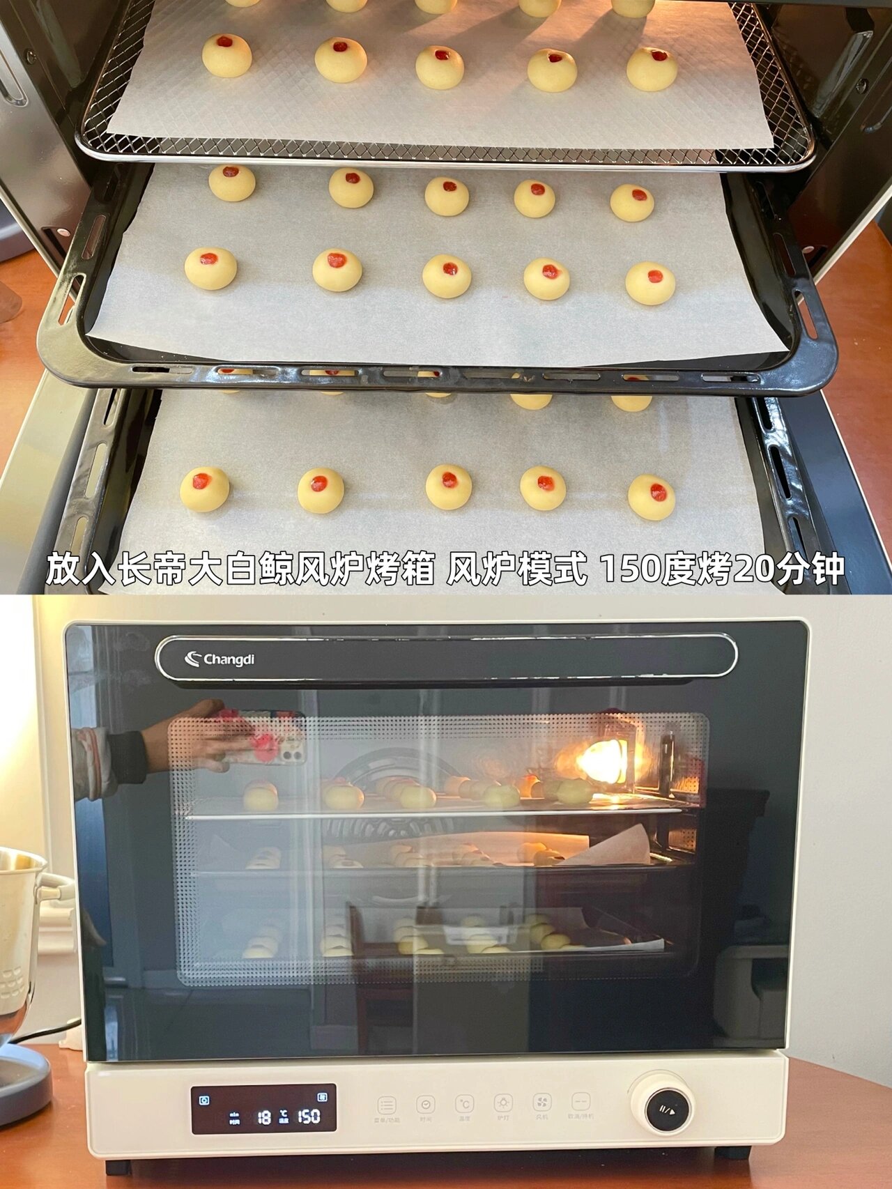 烤箱美食|超好吃的果酱小饼干 爱死这个配方