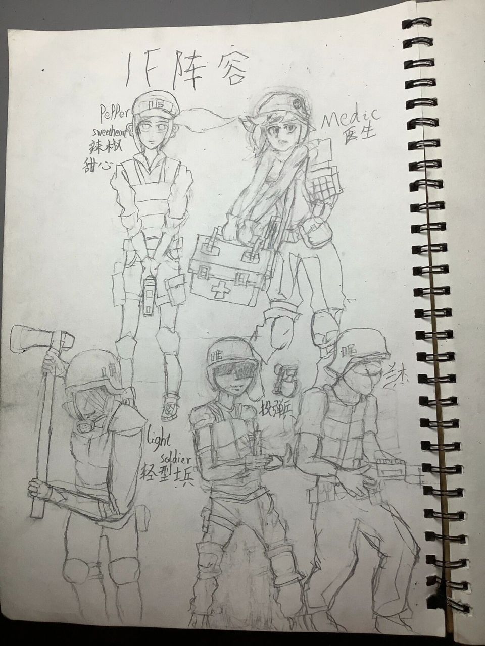 死亡突围(狱卒阵容 if阵容)