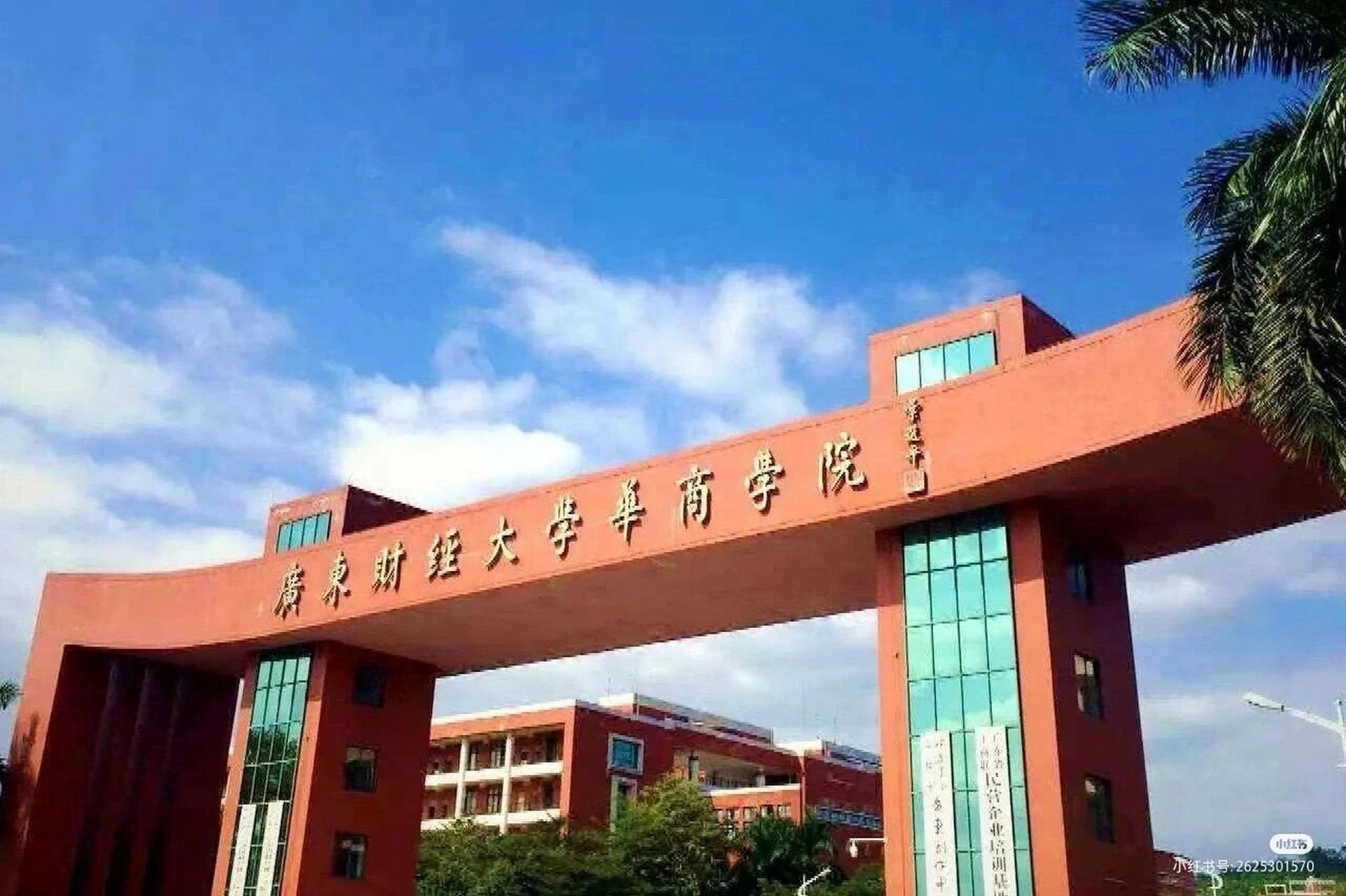 最全面的广州华商职业学院介绍来了 学校位置:广州市增城区荔城街道