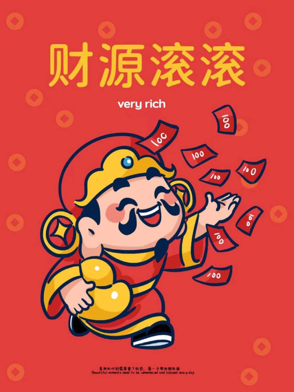 妙小财神|恭贺新禧,诸事大吉 大年初一 小财神/小福星/小喜神/小禄星