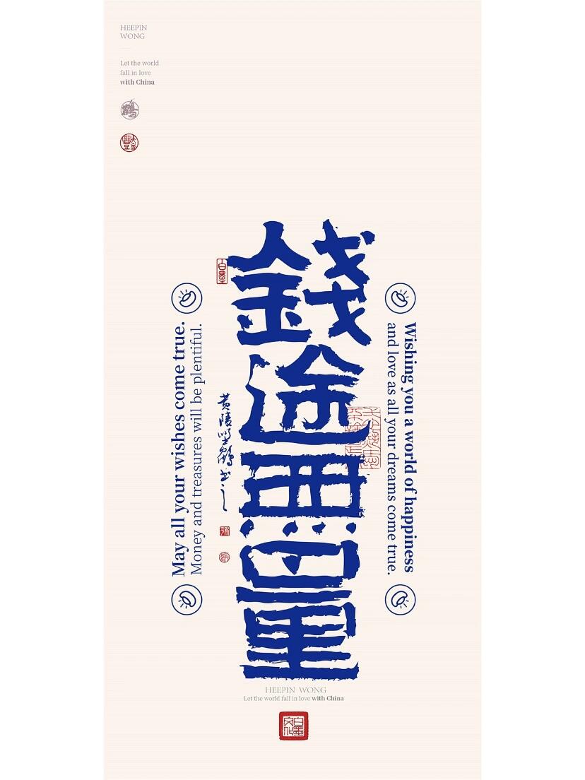 周三了,一周过半 需要给自己加把劲‼️ 好好努力,钱途无限