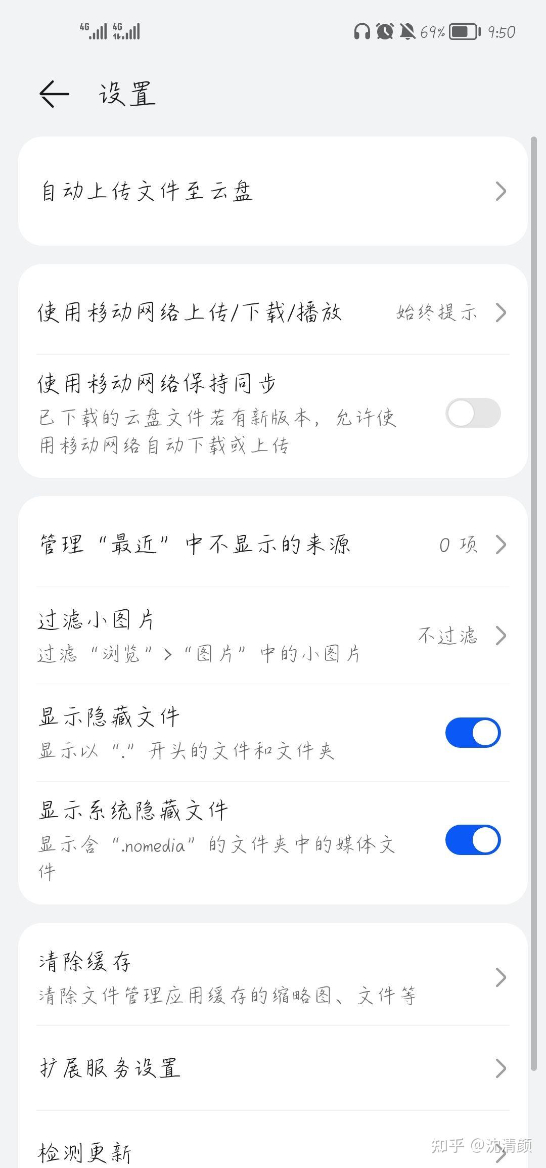 我为什么不能下载百科在线