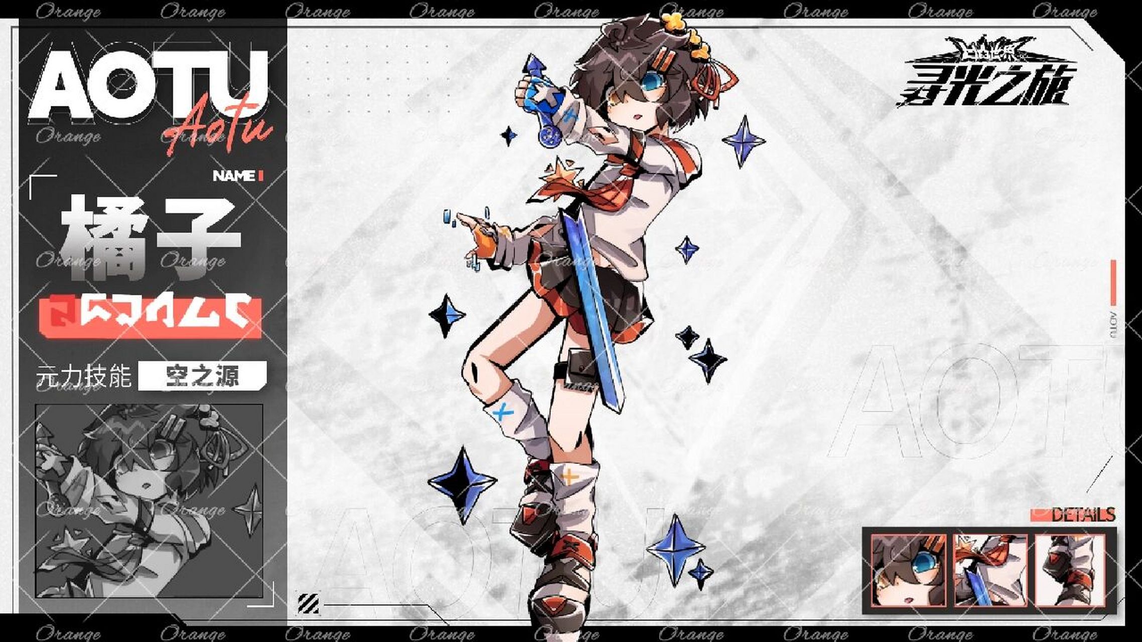 伪寻光之旅画风        之前在群里发疯说要大