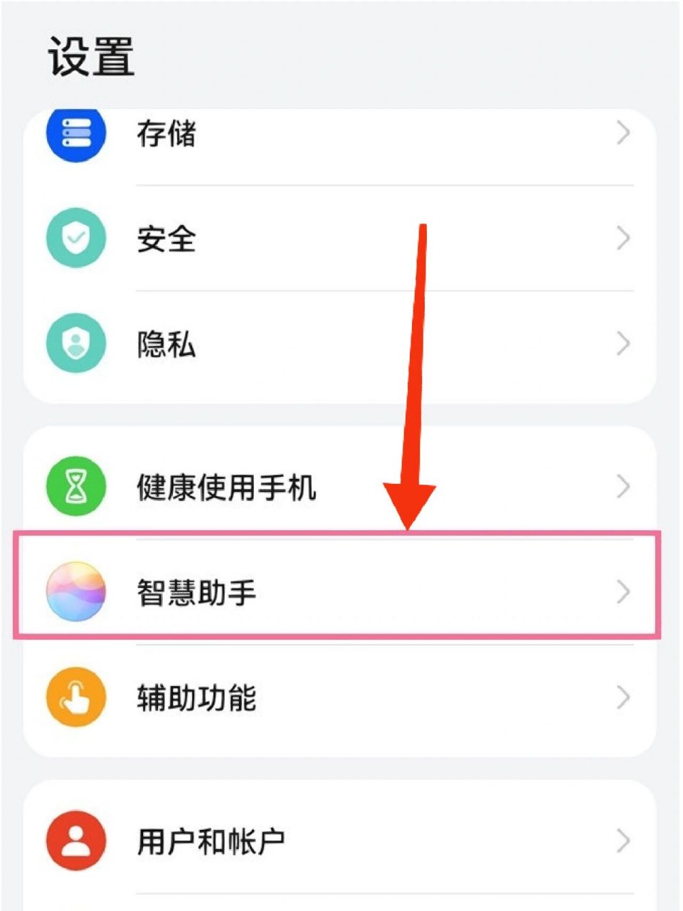什么手机助手(什么手机助手最好用)