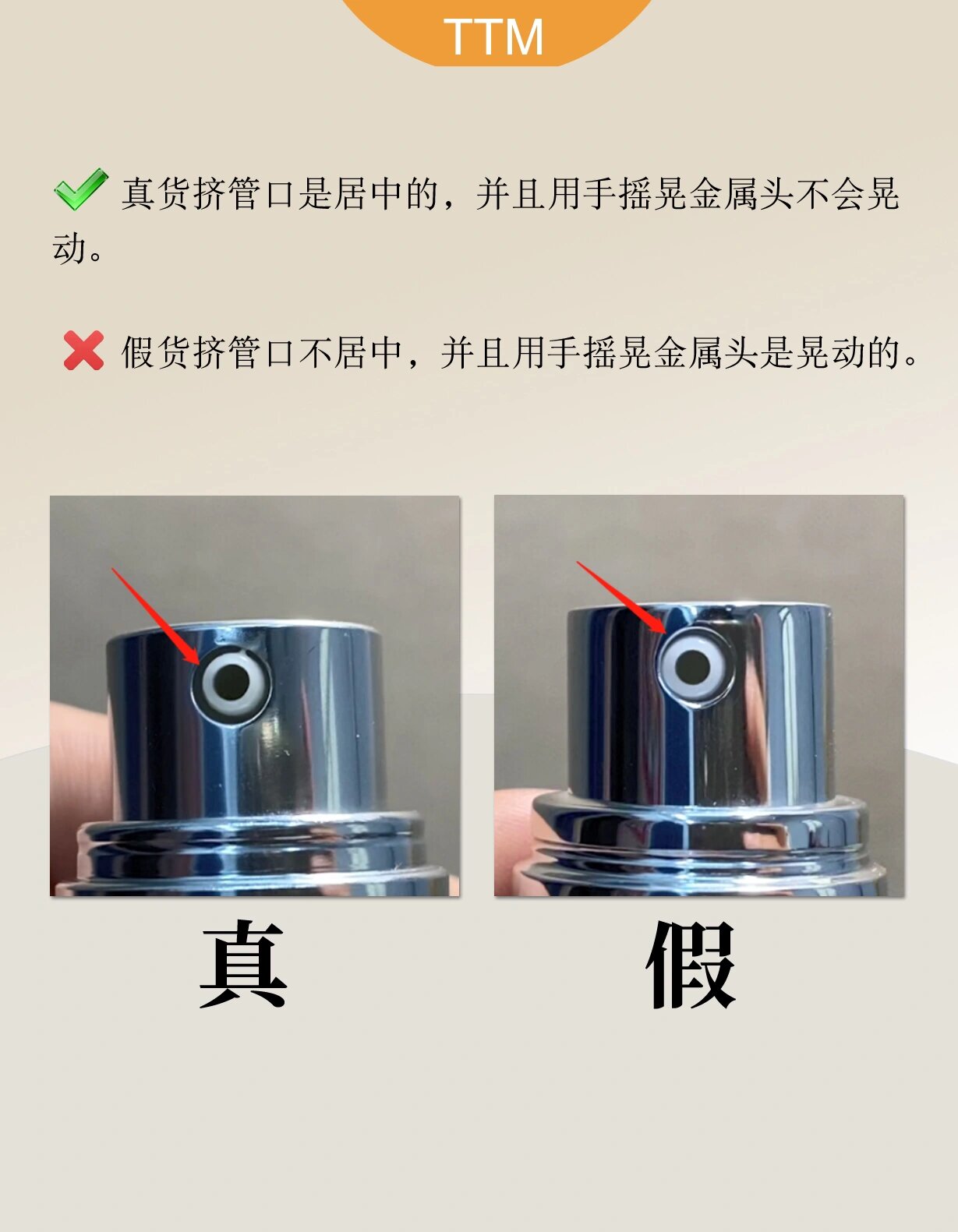 倩碧黄油,七招教会大家快速真假鉴定!