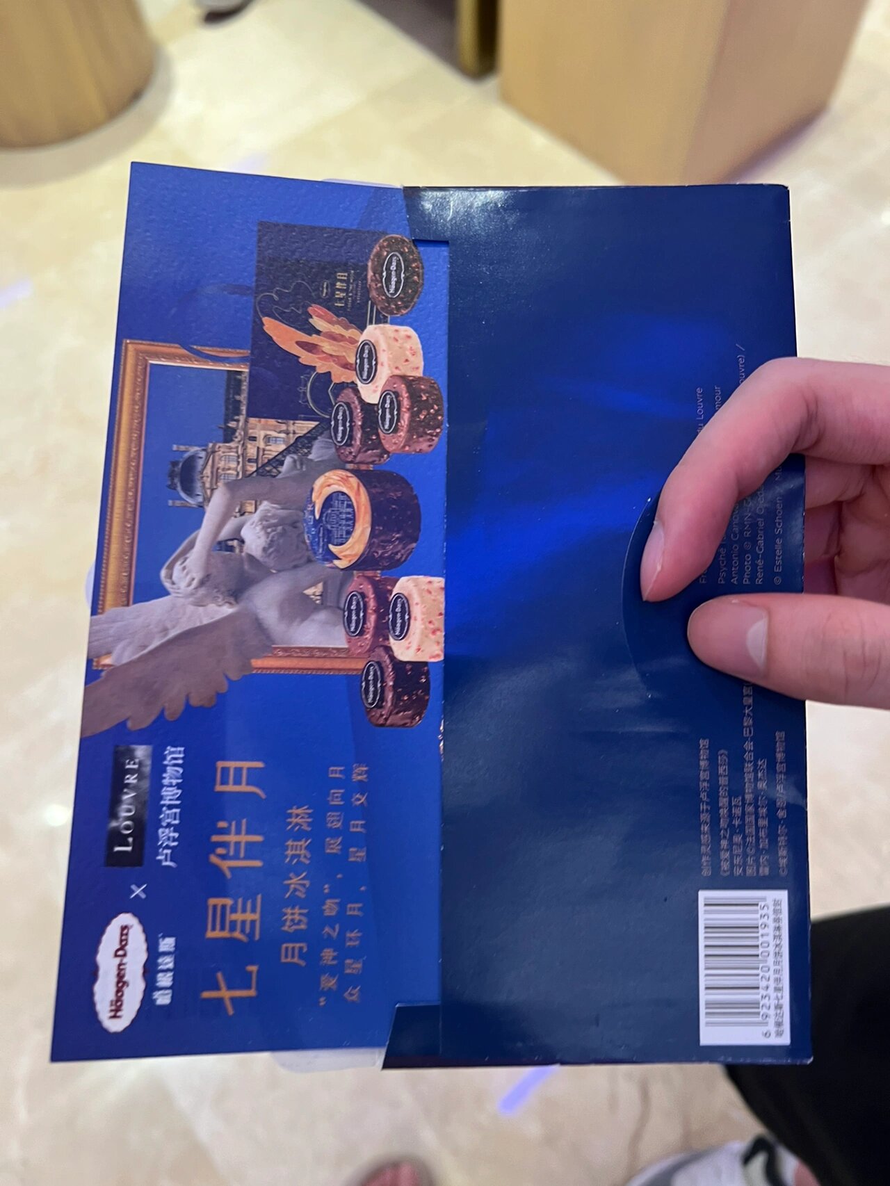 冰淇淋界的时尚兑换券:哈根达斯引领潮流!