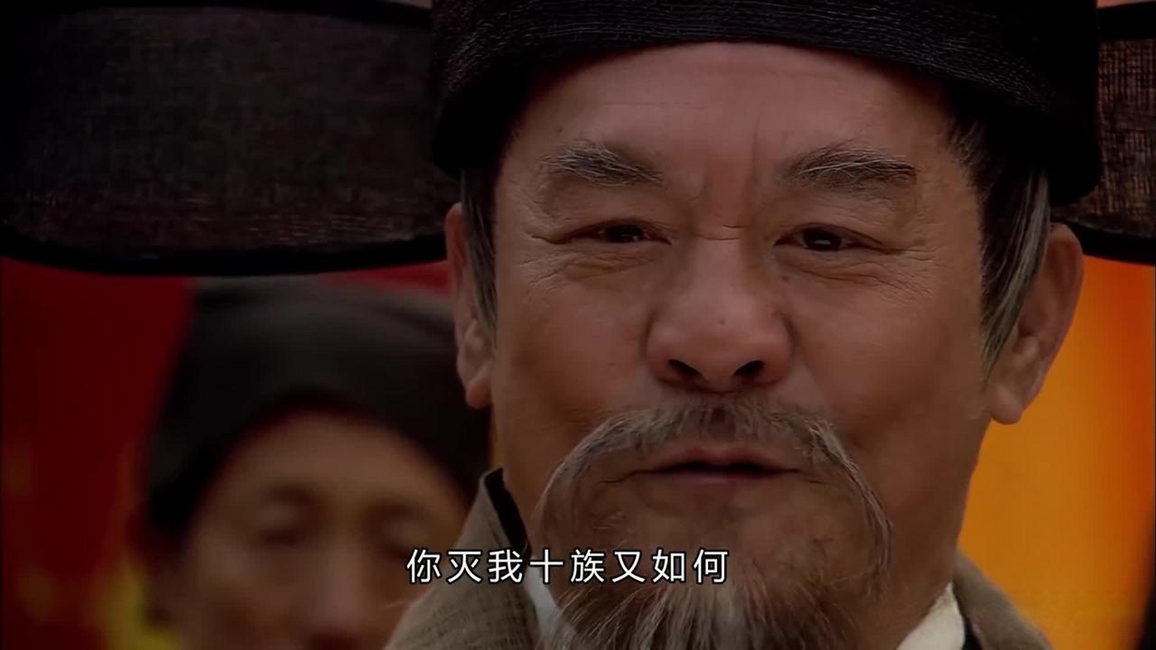 1402年,46岁的方孝孺被朱棣下令诛十族.