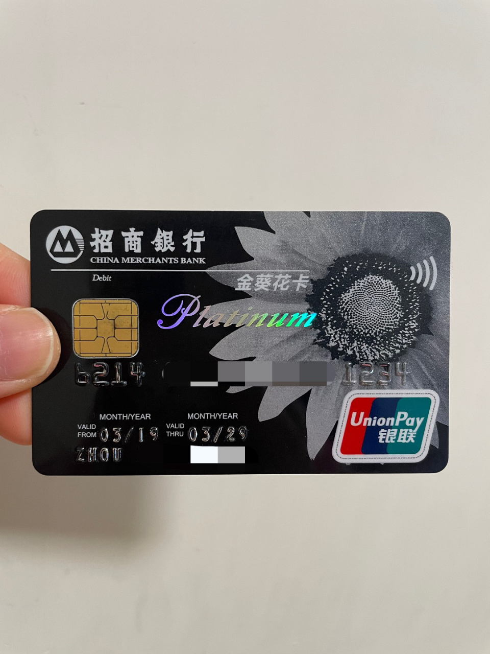 好喜欢招行的金葵花卡 没想到这个帖子底下这么多人评论看大家都在说