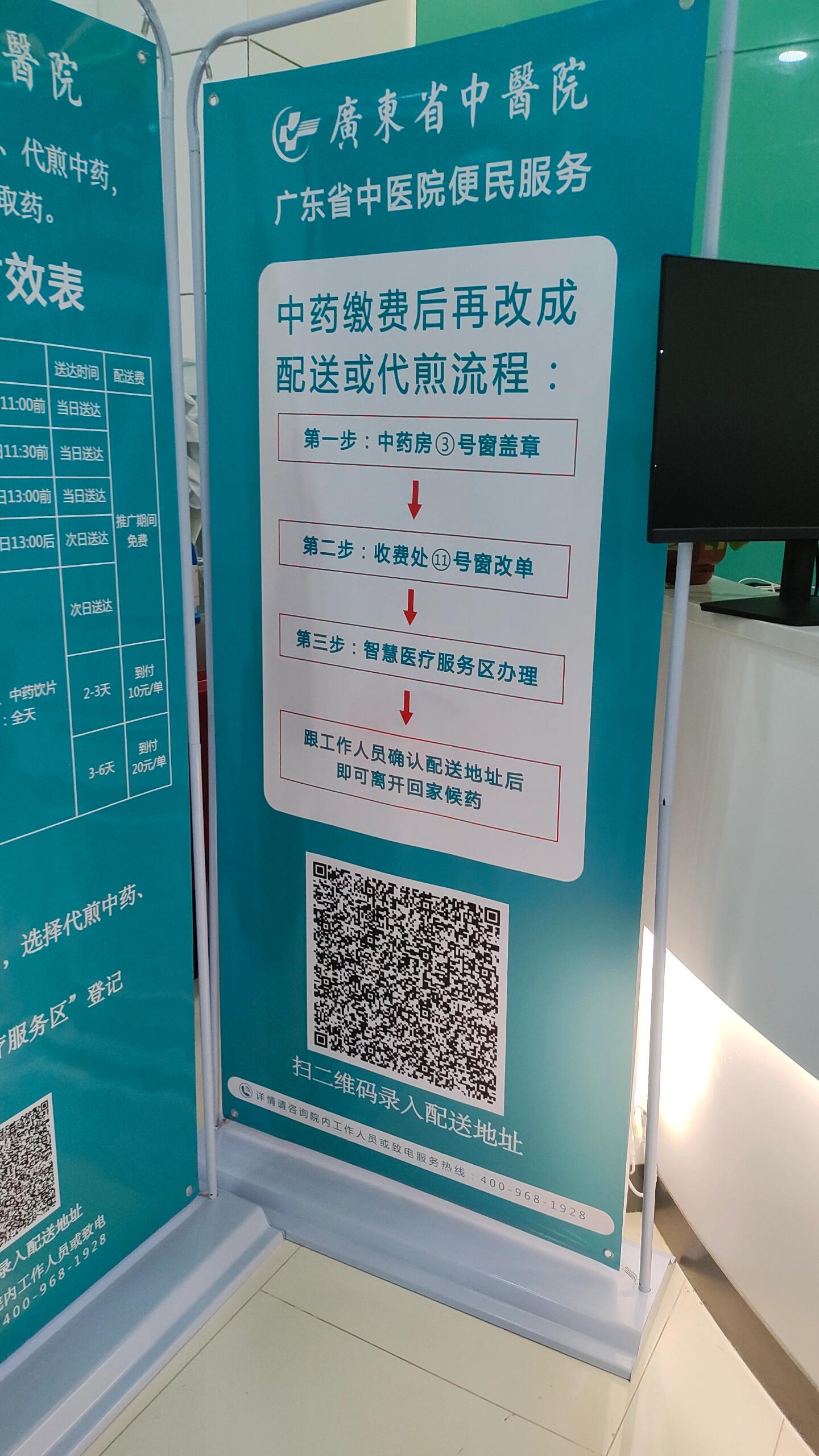 北京大学第六医院全程代诊含挂号解决您的疑难问题的简单介绍