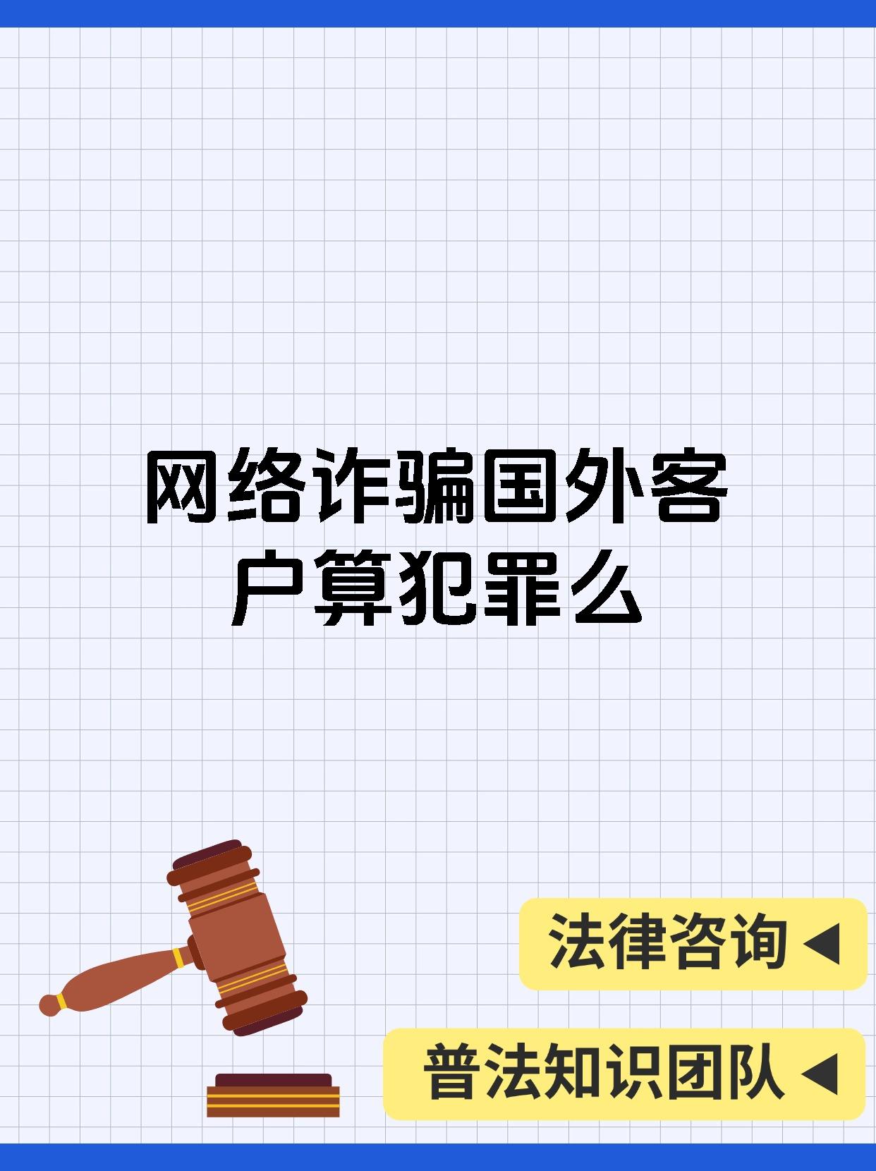 P2P欺诈客户防范(p2p的风险及防范措施)