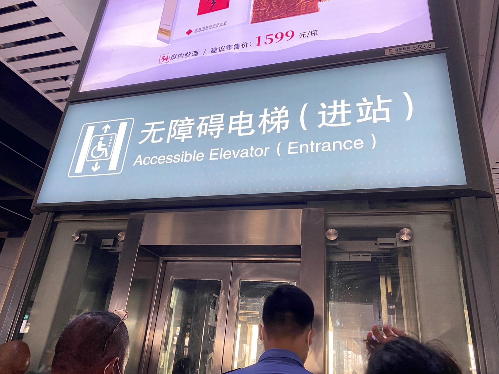 我石家庄站内换乘到时间空出37分钟!但仅花了三分钟! 三分钟!三分 !!