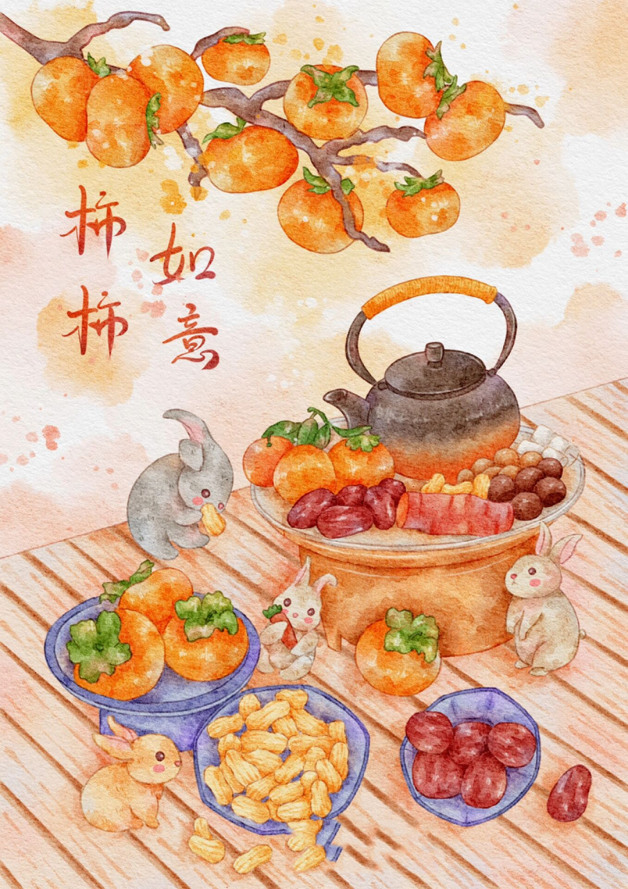 原创水彩插画|柿柿如意～事事如意