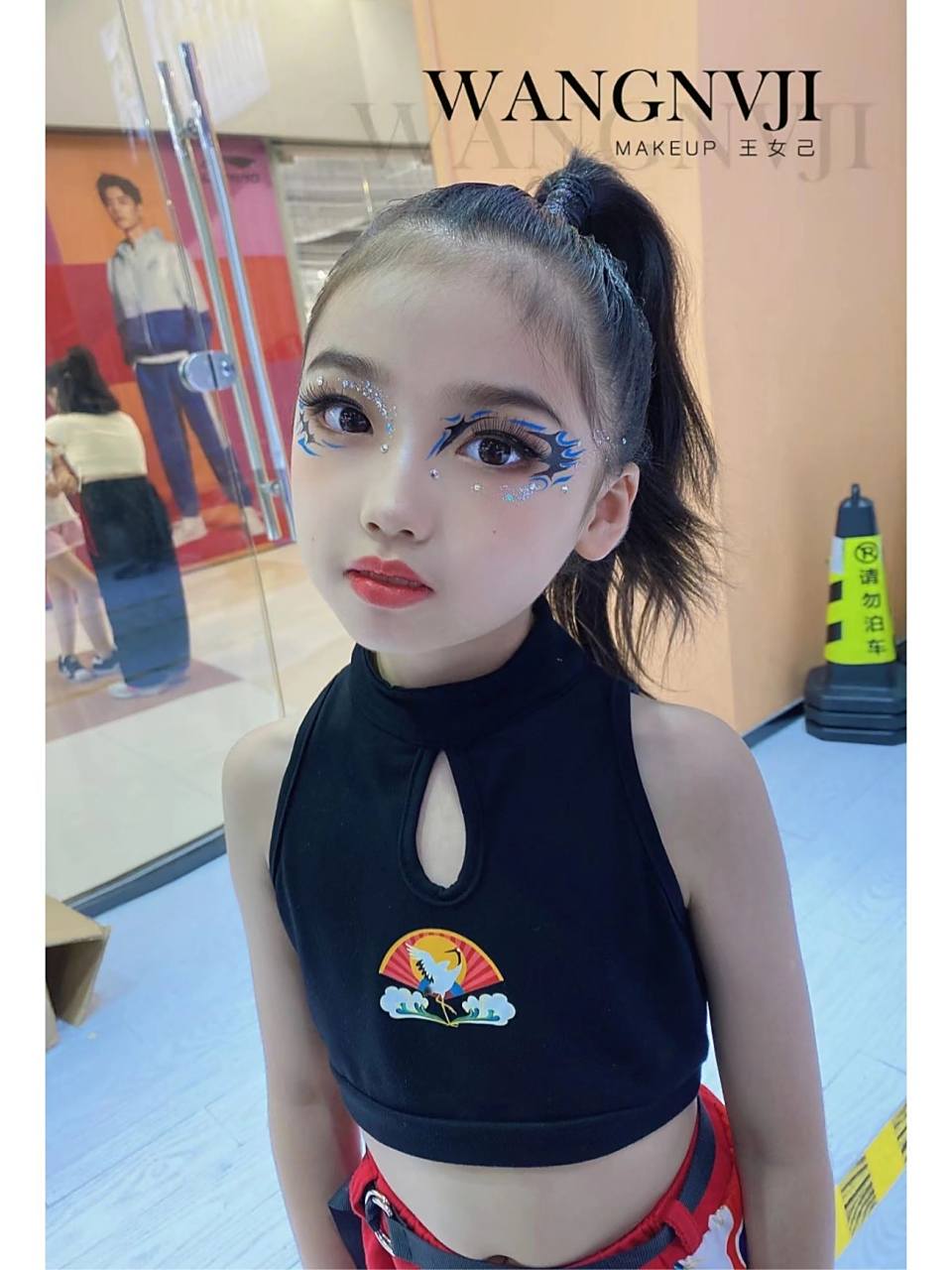 一波儿童街舞妆造合集 不定时更新舞蹈造型/秀场造型/创意造型 记得