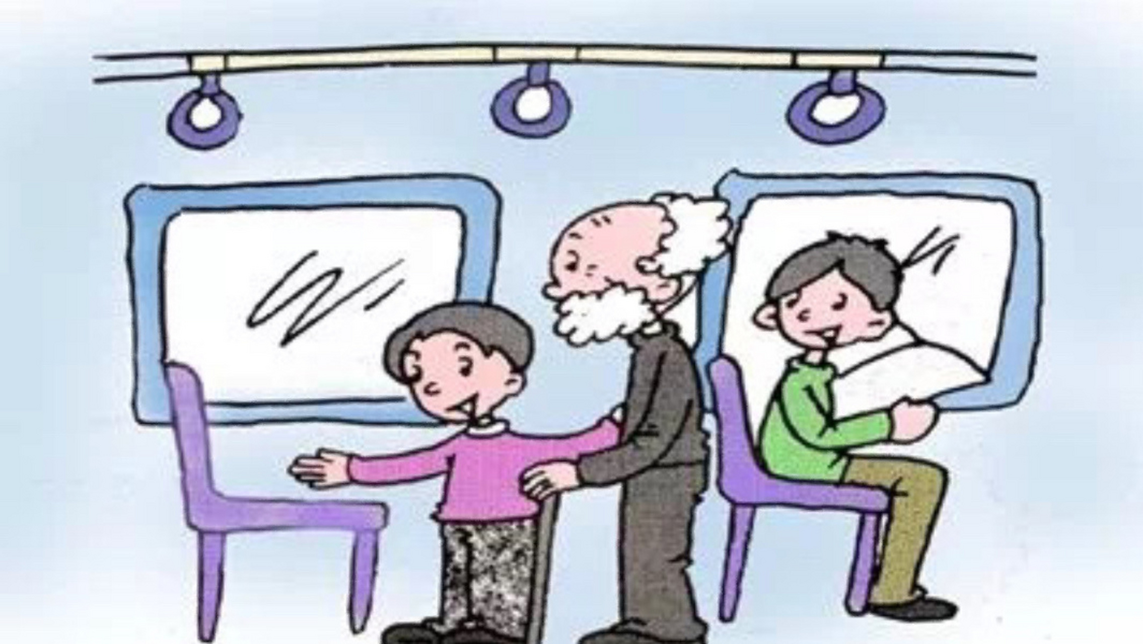 让座 早晨,小明坐在公交车上,到站的时候上来一位胡子白花花的老人,拄