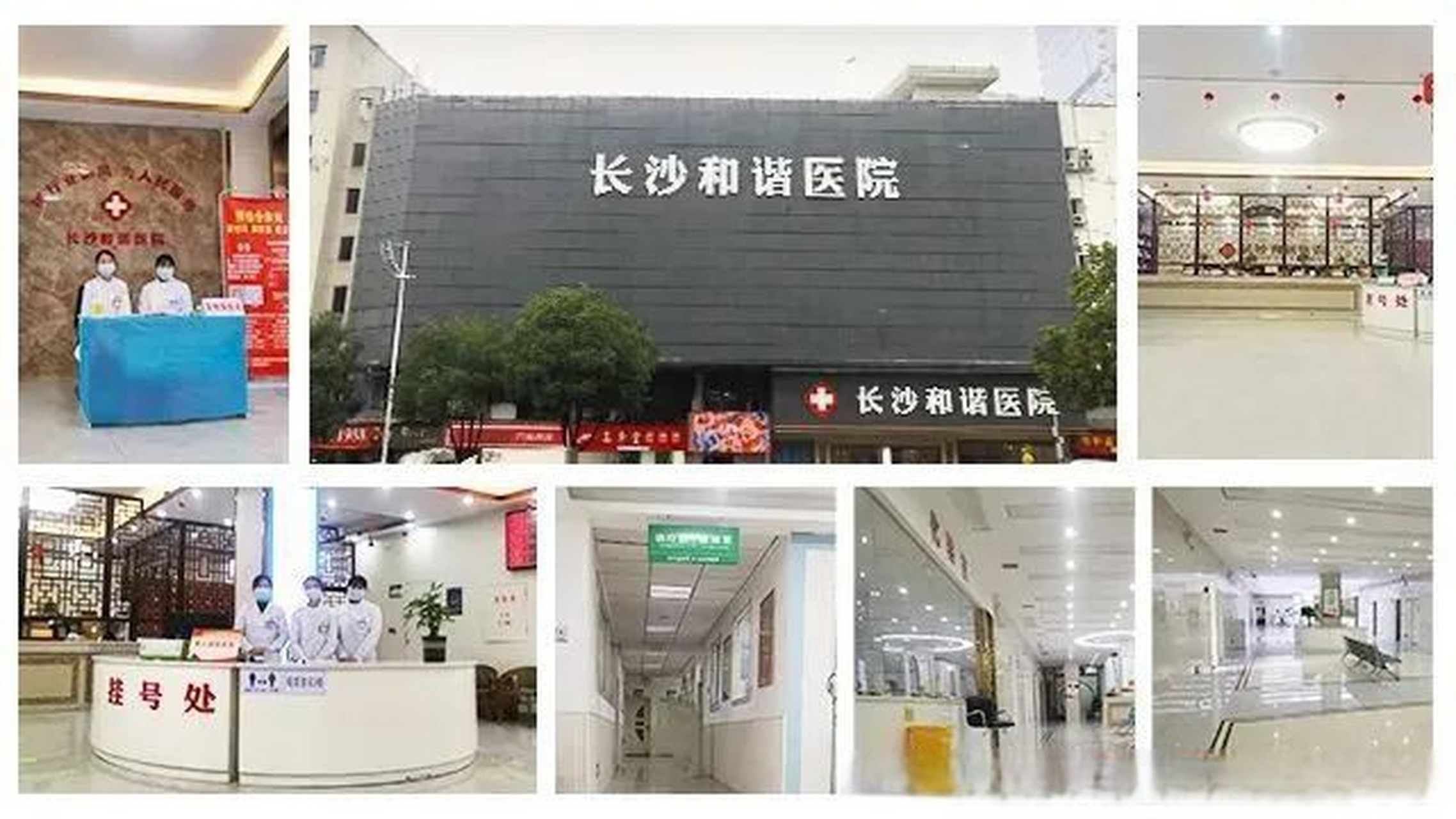 长沙治疗青少年女性和谐 癫痫病专科医院排名[十大排名]?