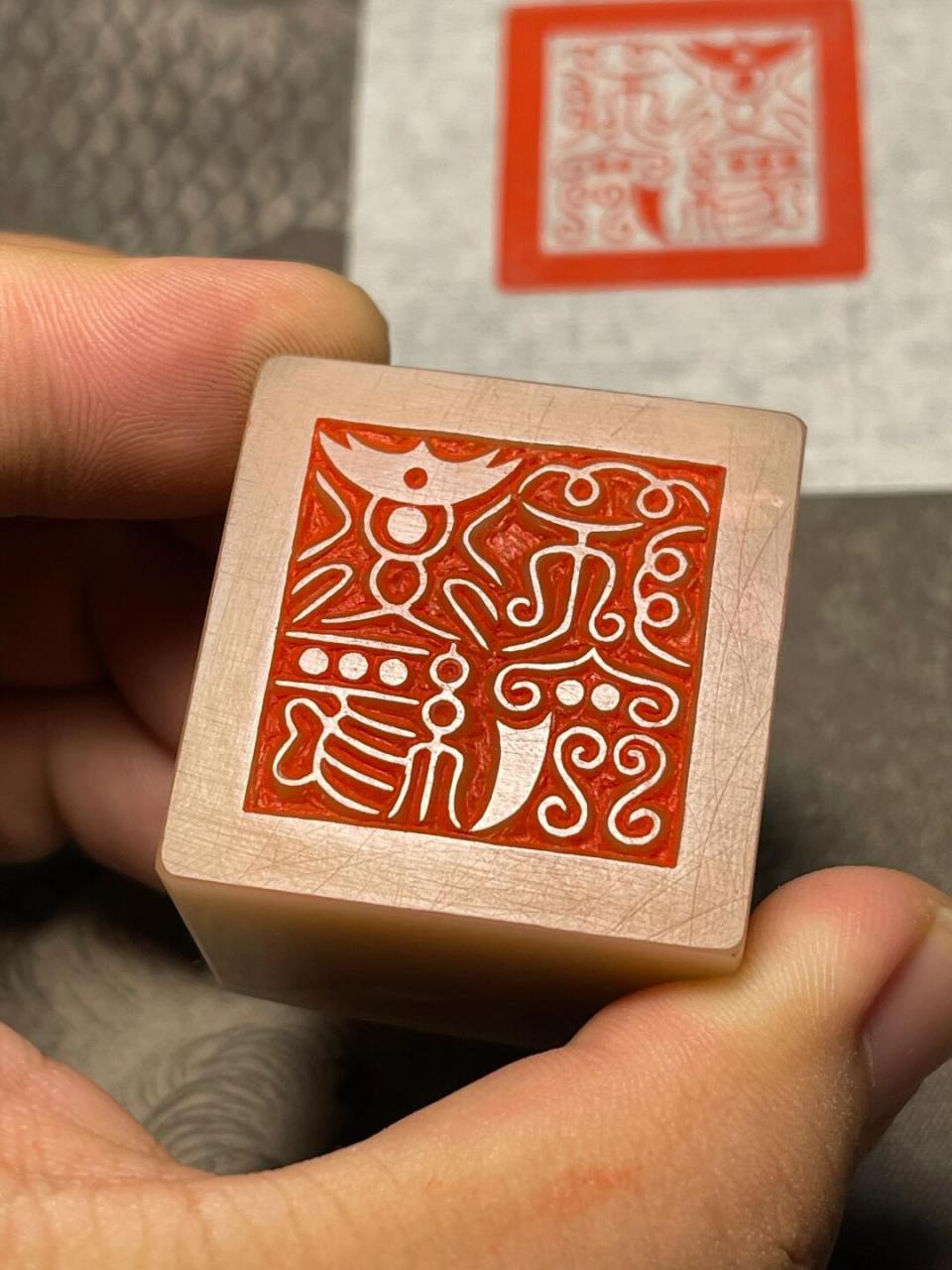 我有一个三宝印#篆刻# #书法# #艺术# #道系青年# #三宝印# #道经师宝