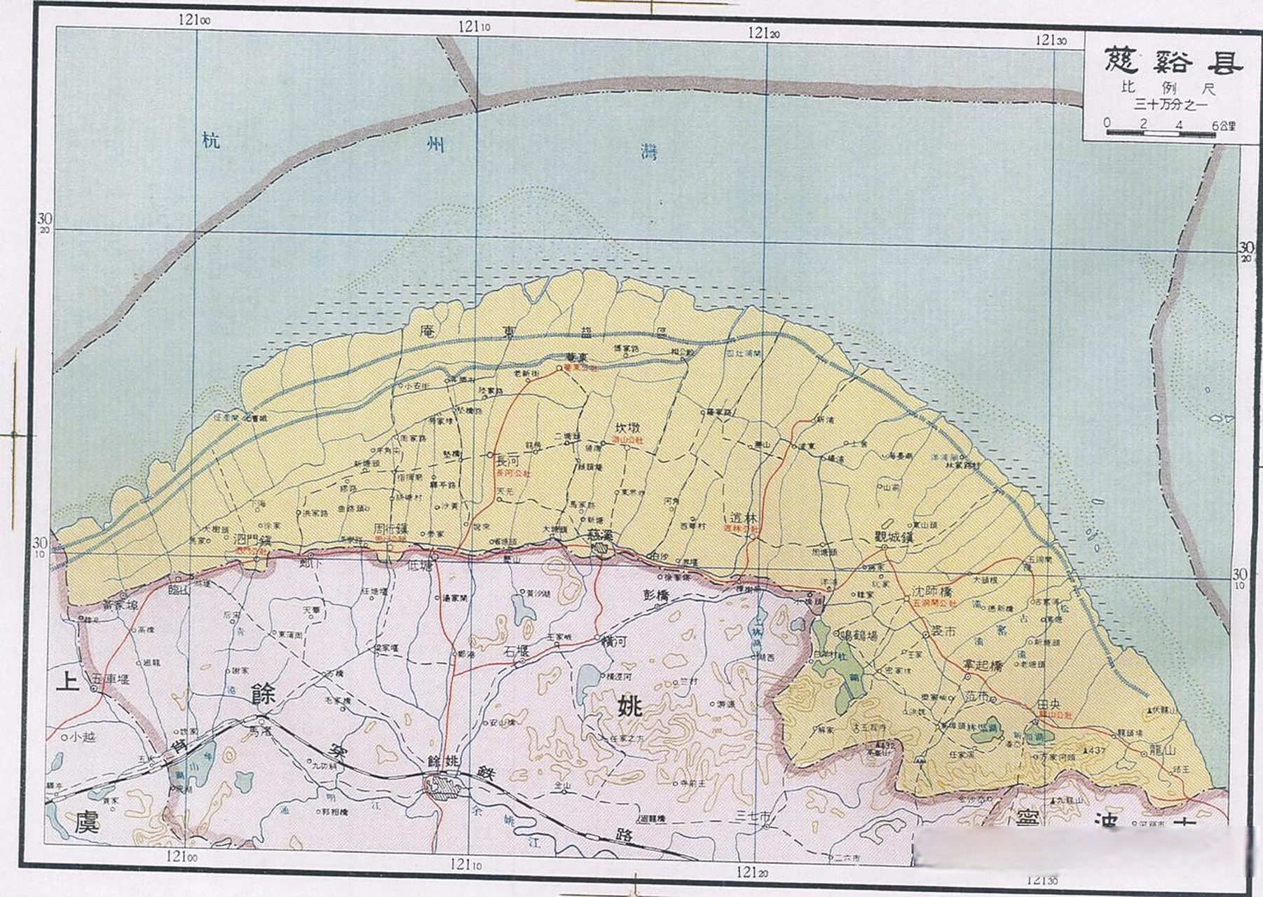 1962年宁波慈溪地图.慈溪是浙江省变动最大的一个县.