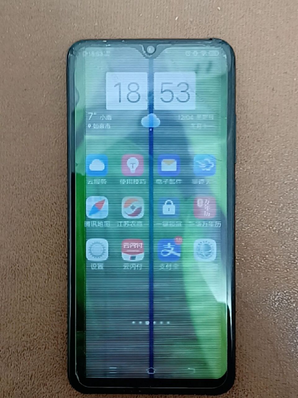 救命!手机屏幕出现条纹怎么办0101 关机重启也没用