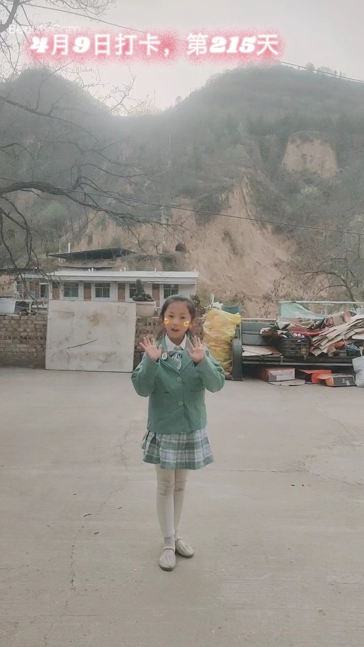 小学生古诗手势舞第215天～园果