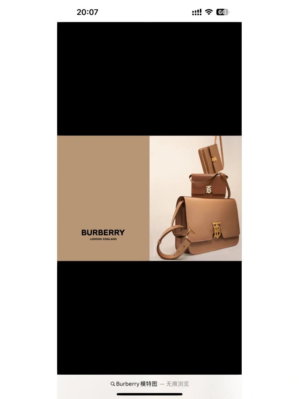 burberry博格利|每天认识一个品牌 9999品牌介绍 博柏利(burberry