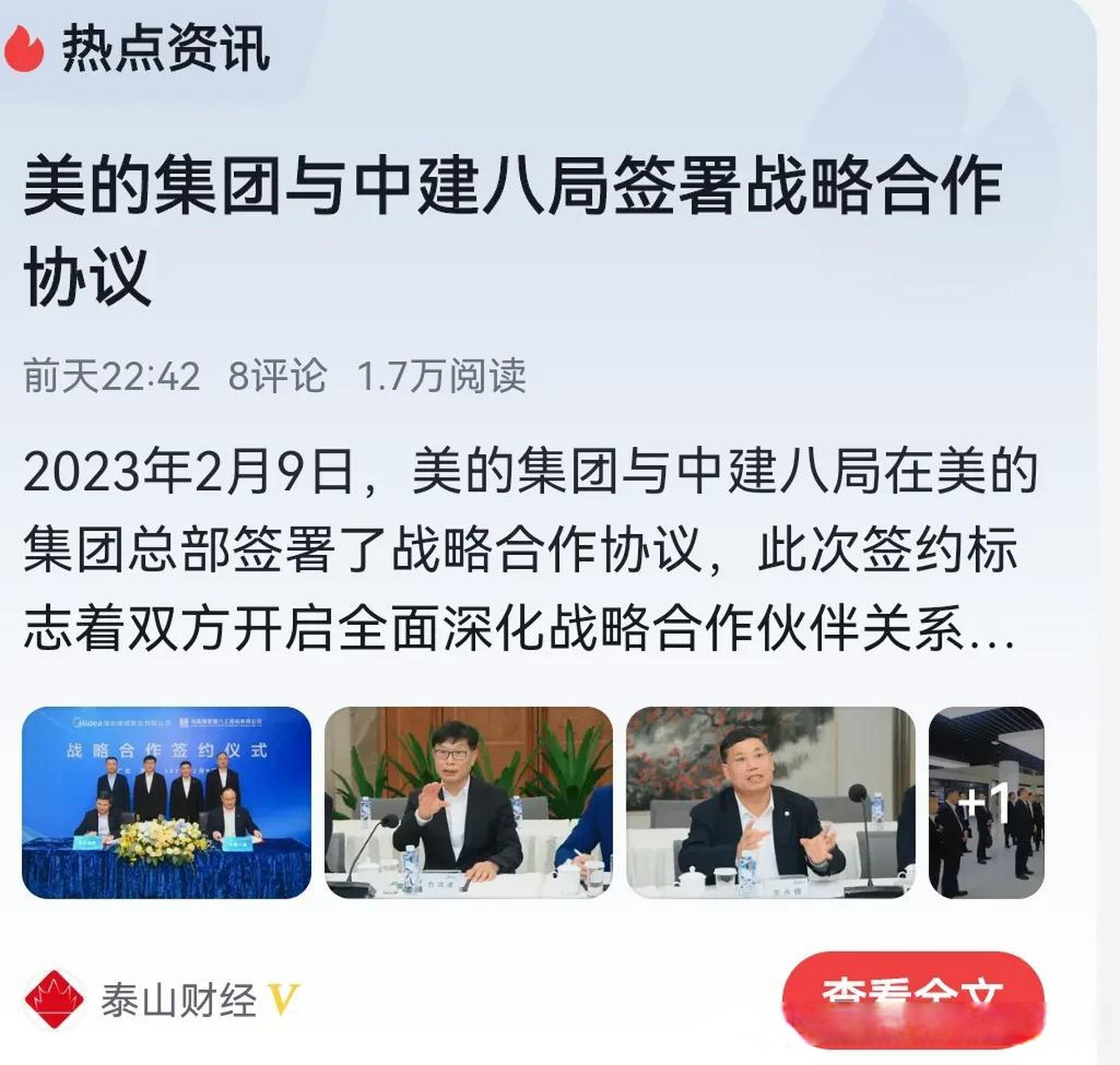 动物世界依旧如故,狂野周末.