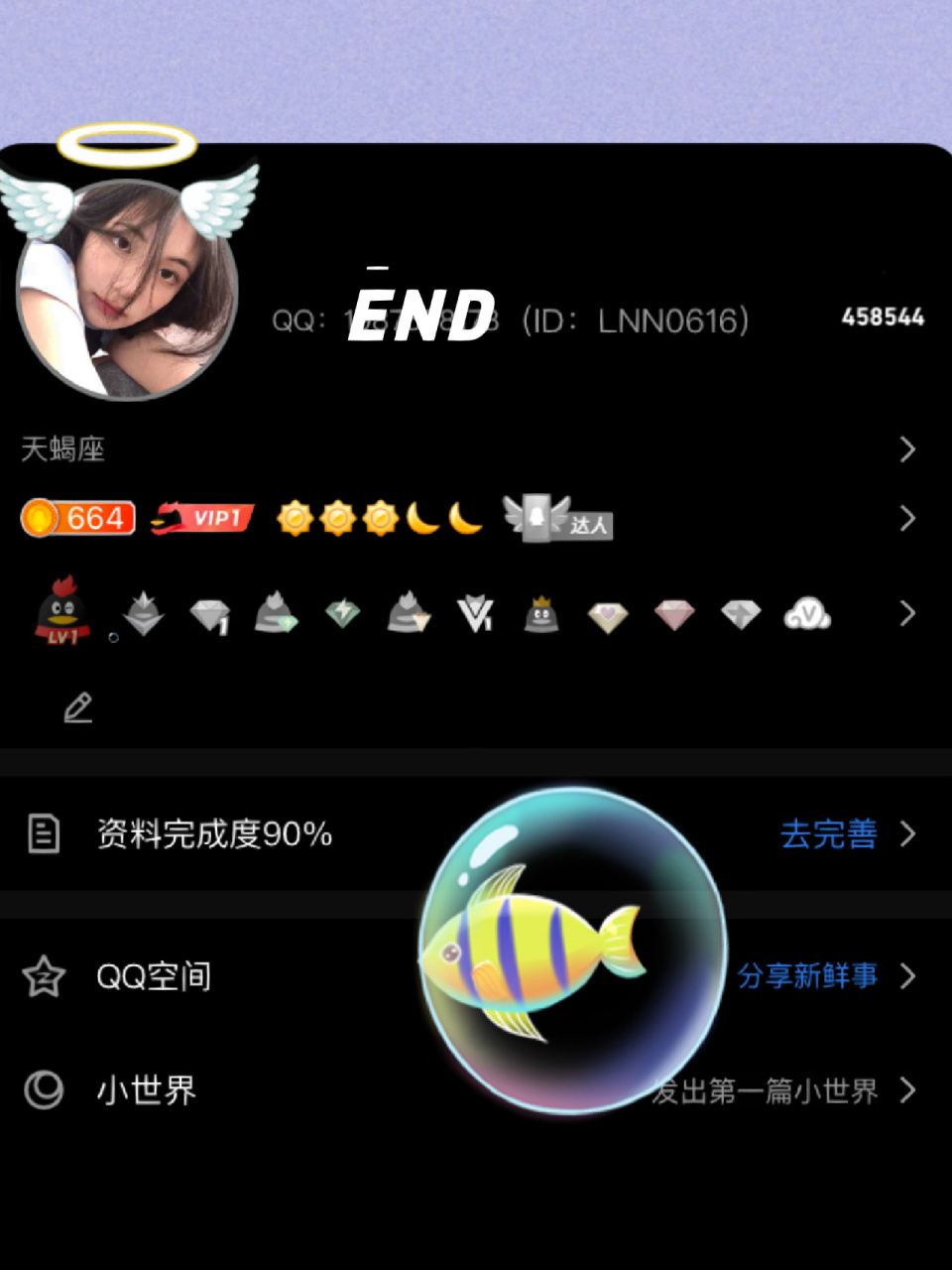 id怎么去掉 qq id怎么改或者直接去掉啊