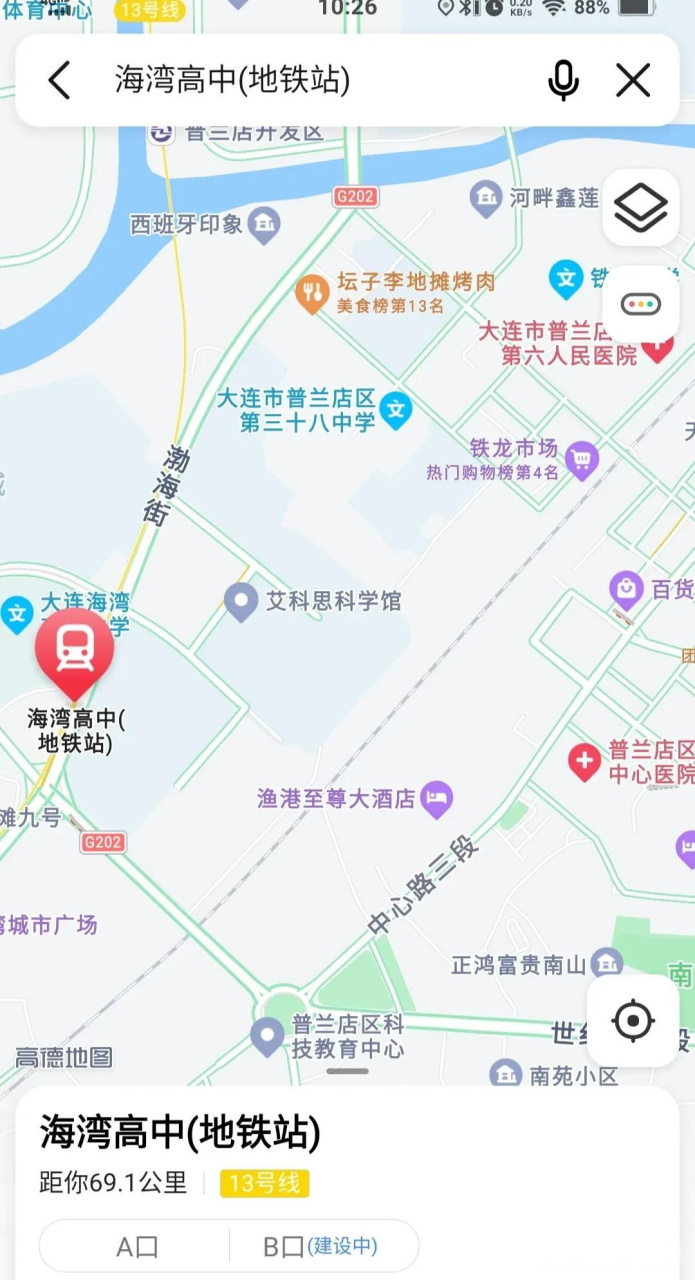 但是,本人仔细查阅了一下,本人发现:如果从大连市内坐地铁到普兰店