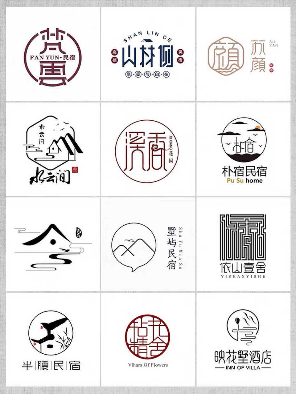 艺术字体logo图片