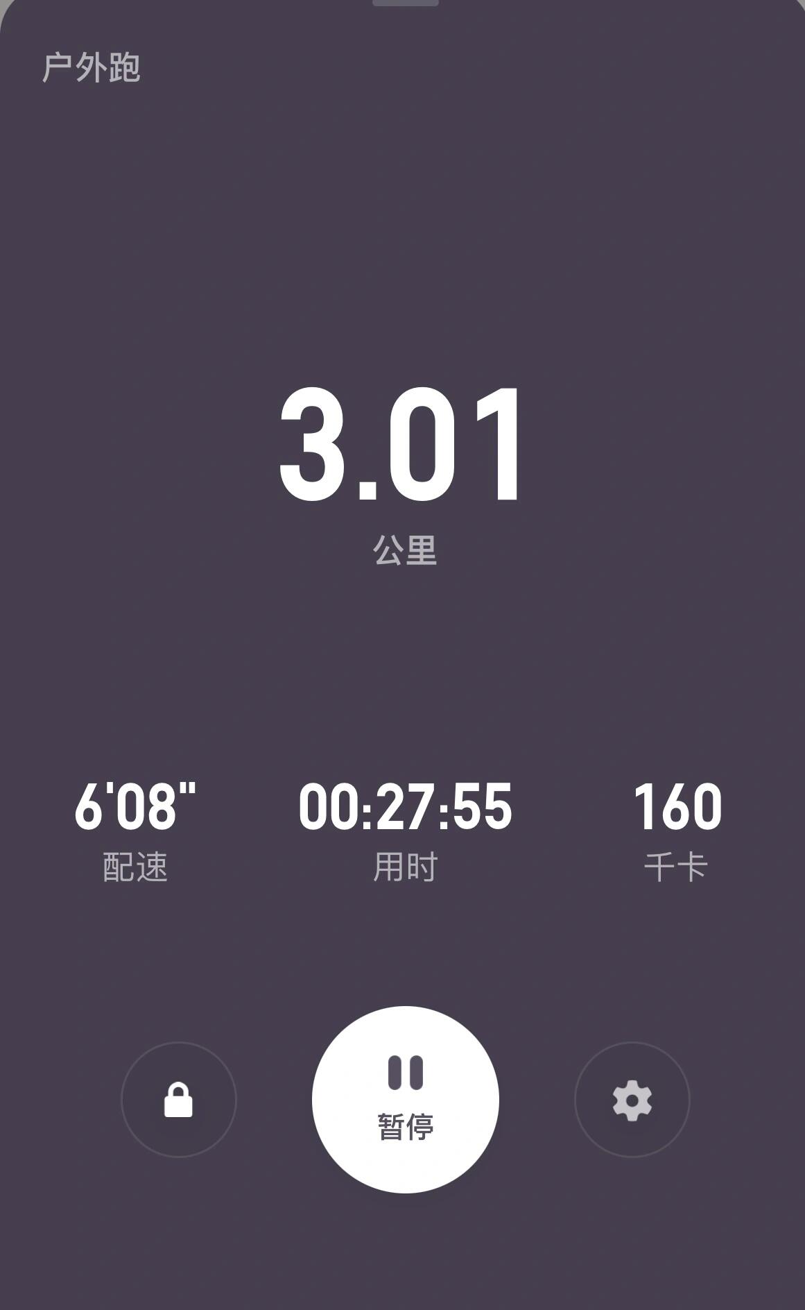 3km跑步截图图片