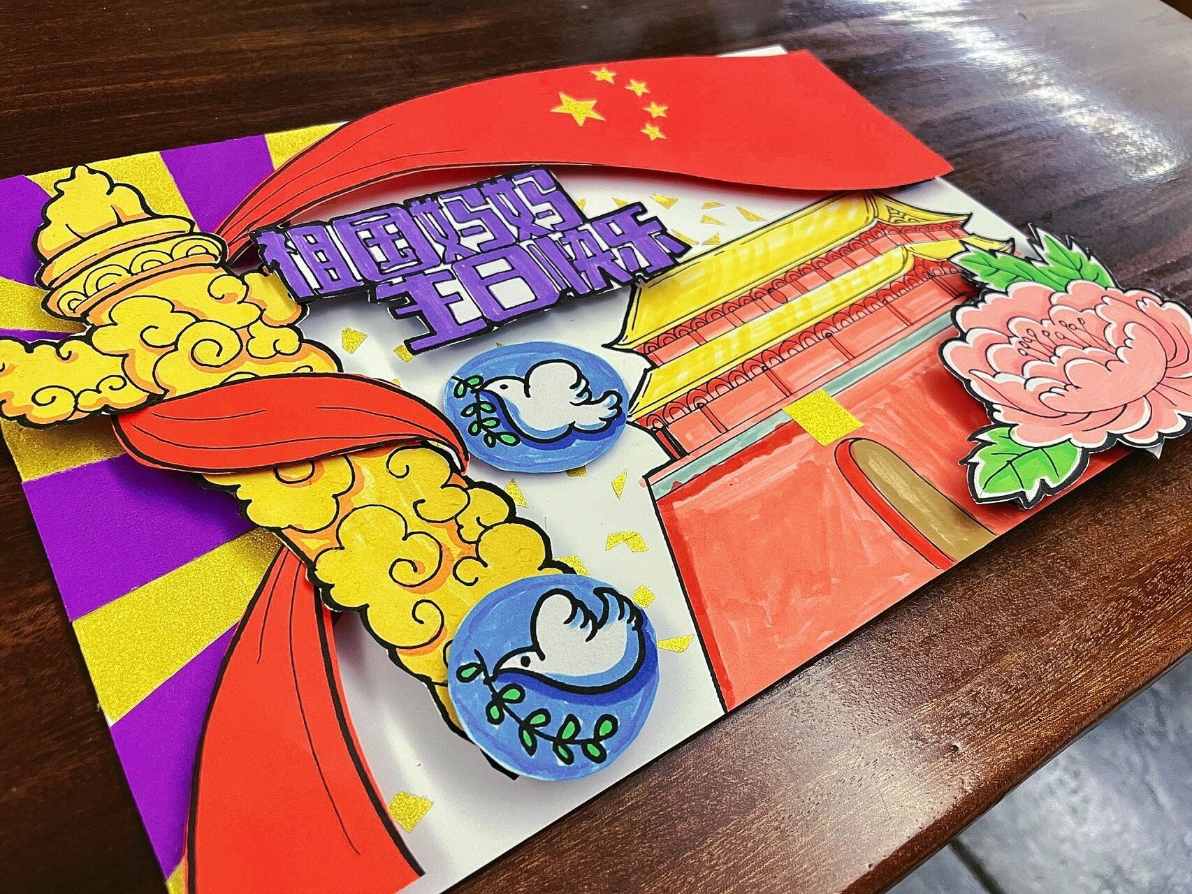 学校手抄报作业又来啦～颂中国华诞,做时代少年 主题剪贴画 祝祖国