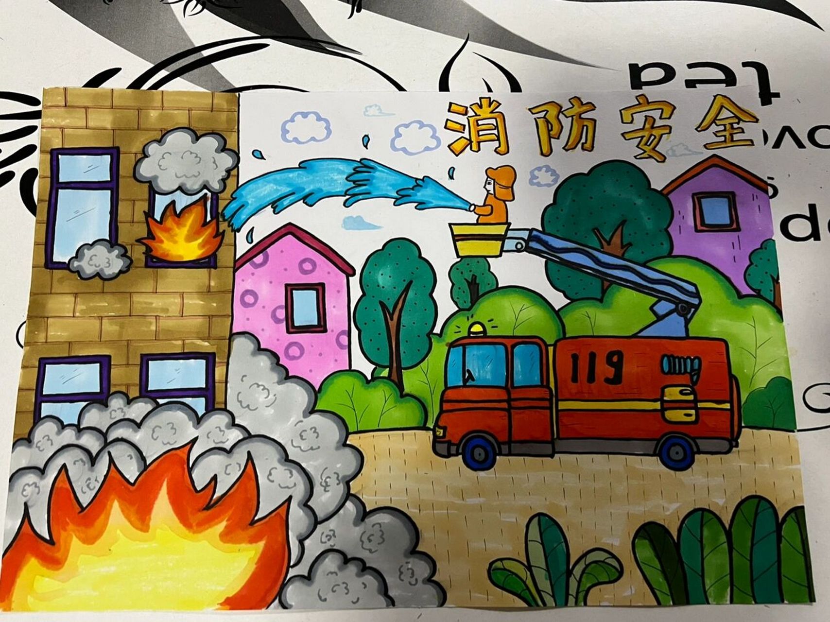 安全消防绘画简单漂亮图片