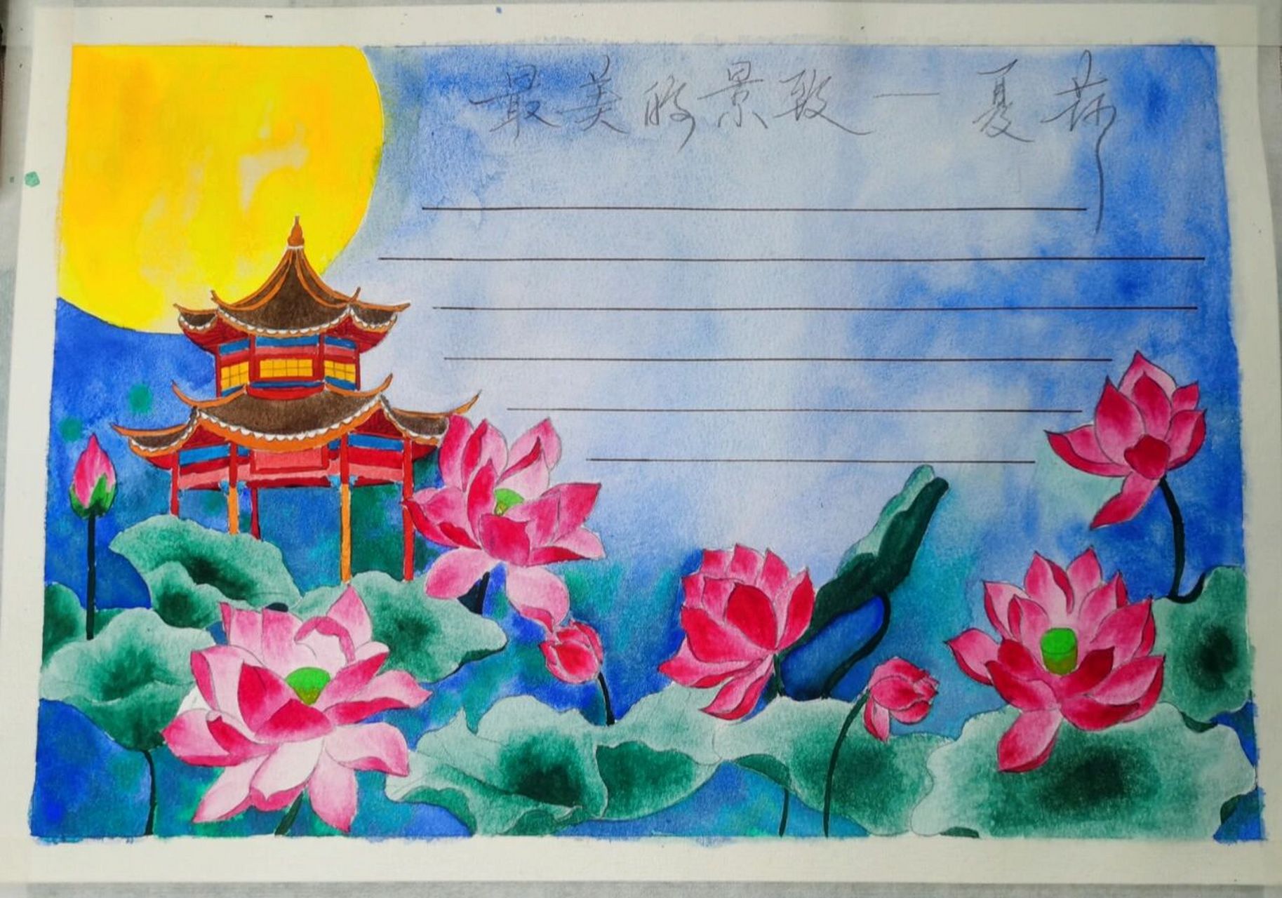 最美的景色手抄报 最美的景色当属夏天的荷花了 现在的学校布置的手