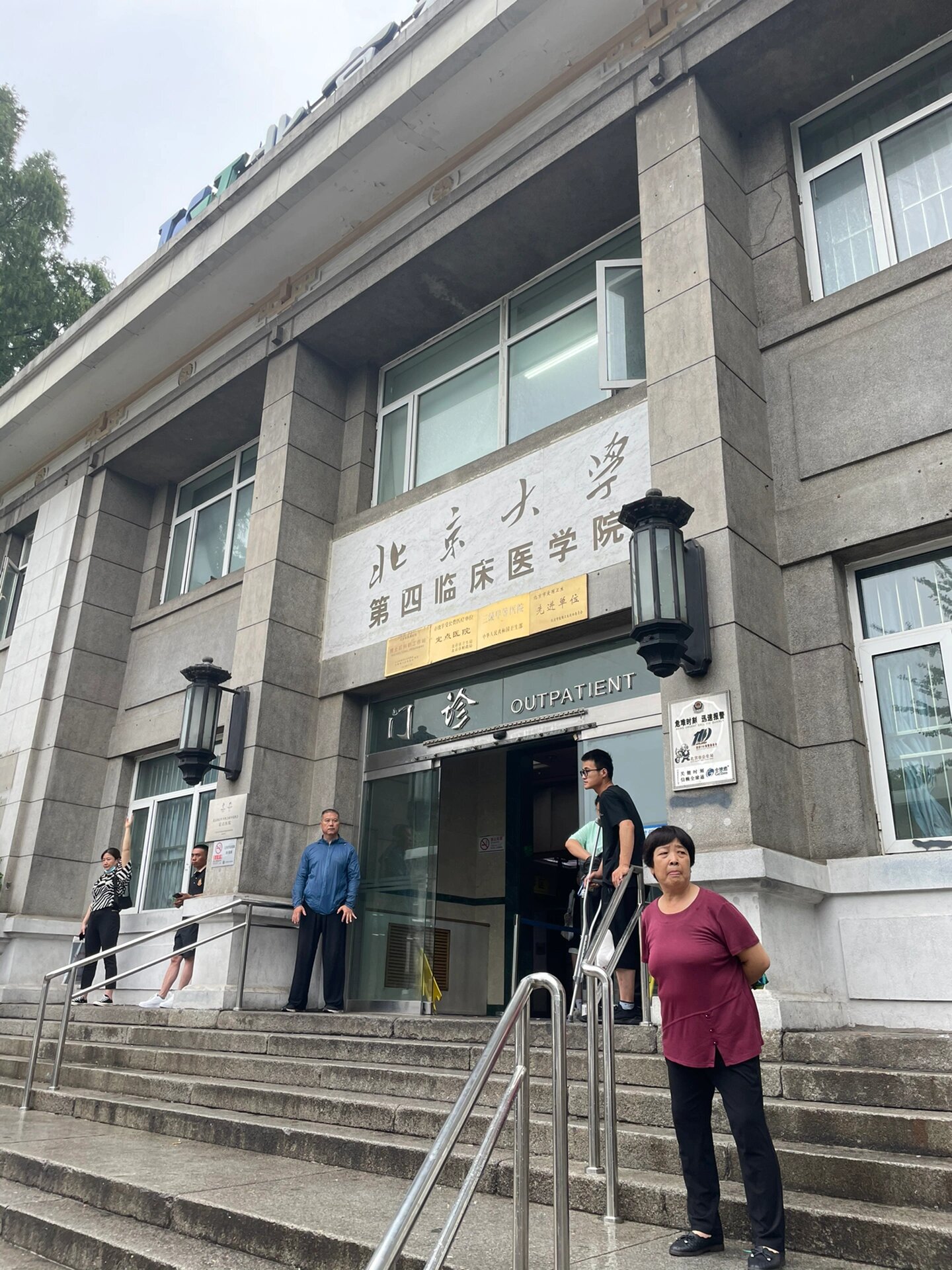 積水潭醫院陪診協助掛號康復訓練專業指導，恢復效果更佳的簡單介紹