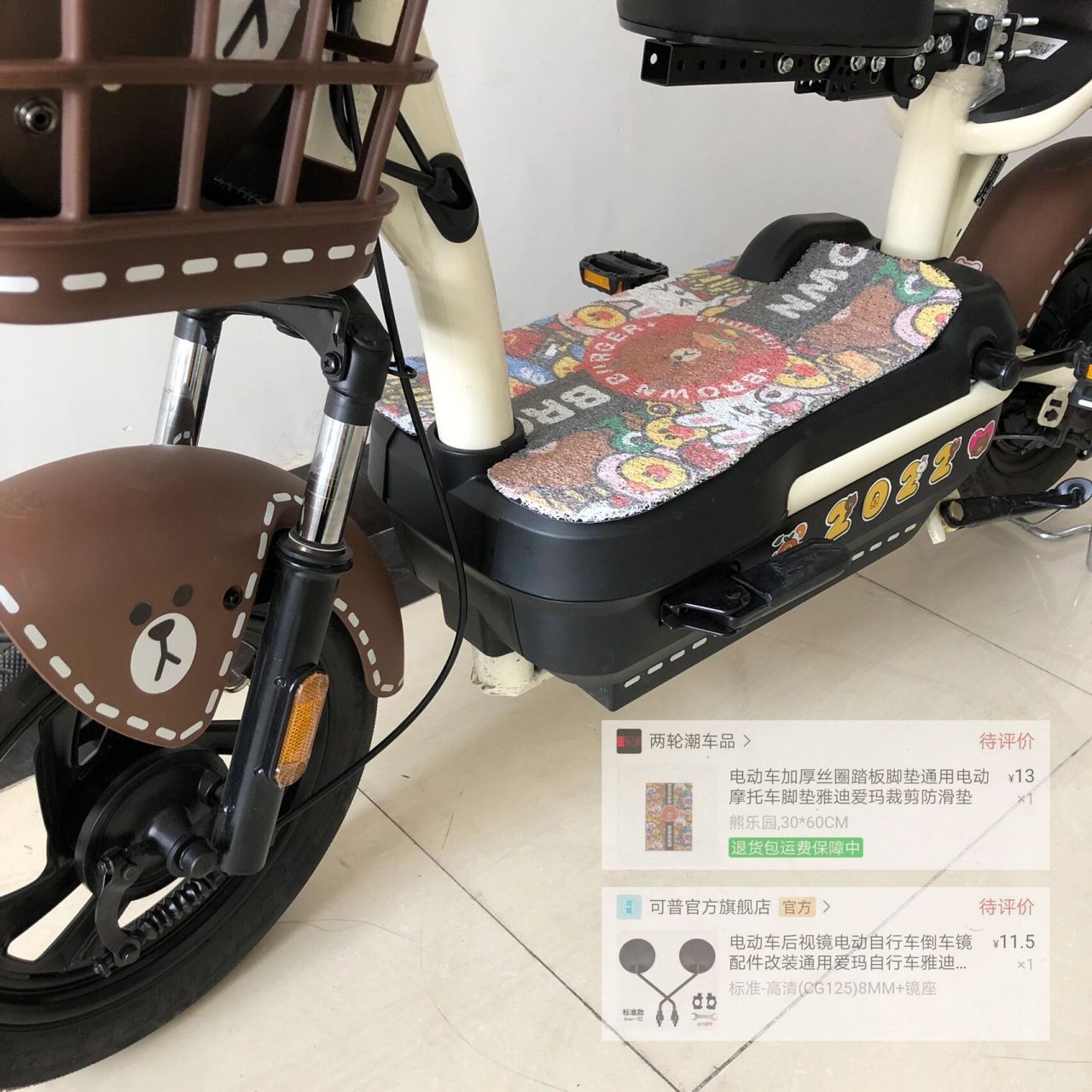 台铃电动车小金蜜(续航70km 到手1800送锁 头盔) 简单改造 轻松get网