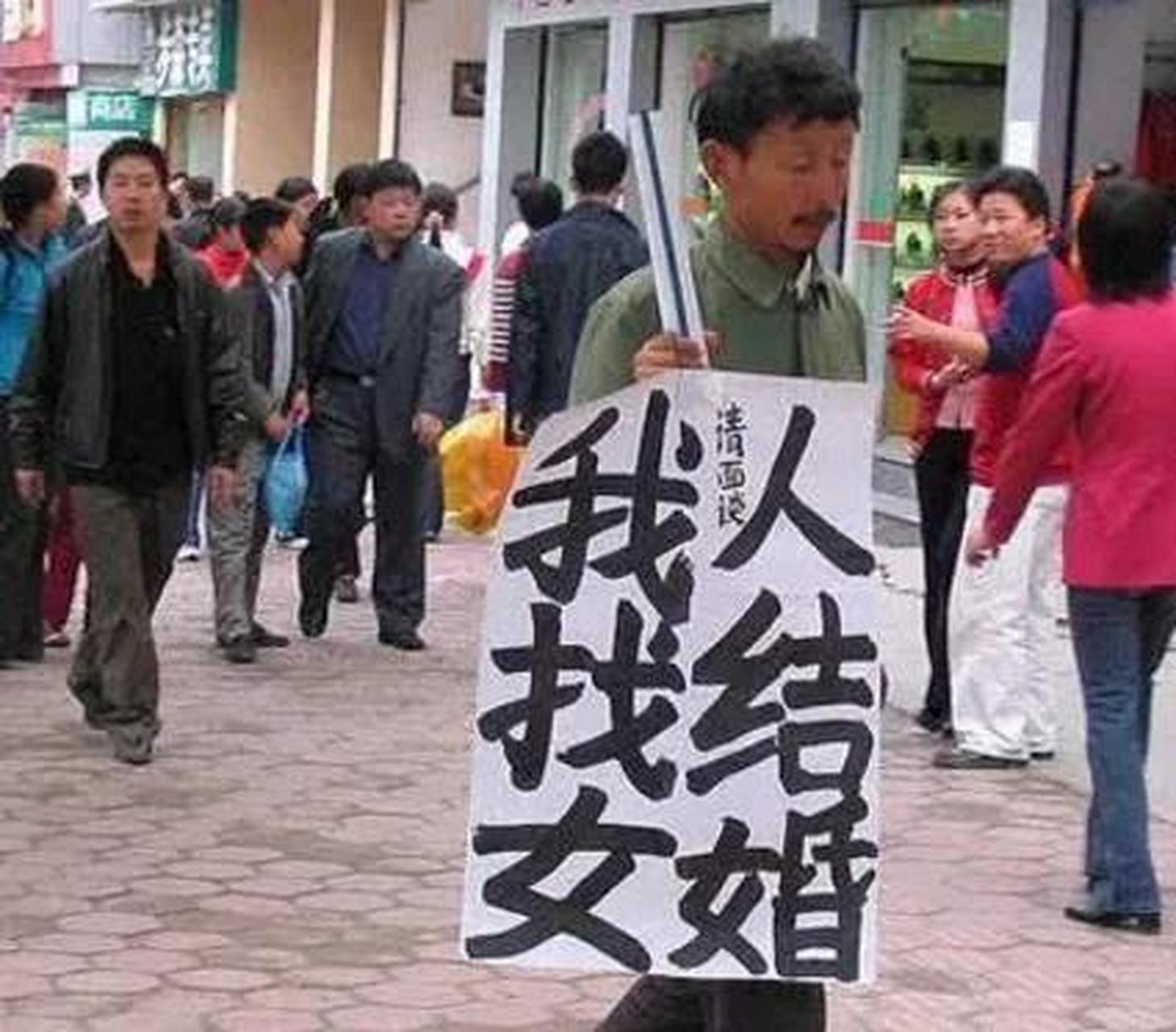 我是一名村干部,发现现在农村光棍越来越多,大龄单身女青年,离异的也