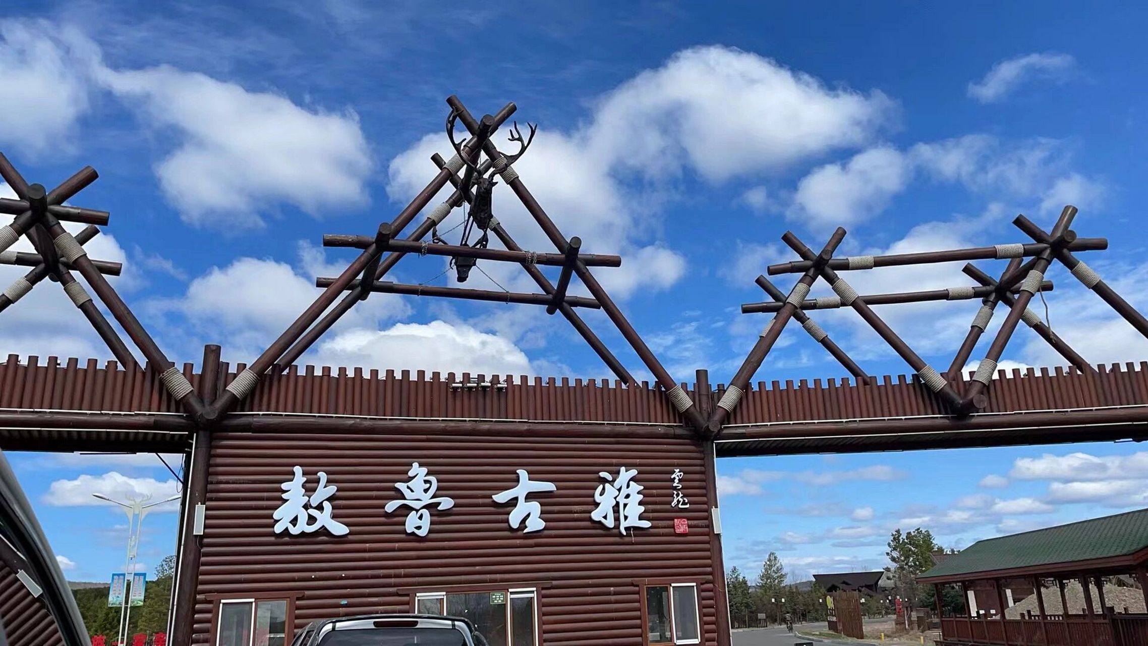 敖鲁古雅驯鹿园|呼伦贝尔的少数民族 大家都知道,我国是由56个民族