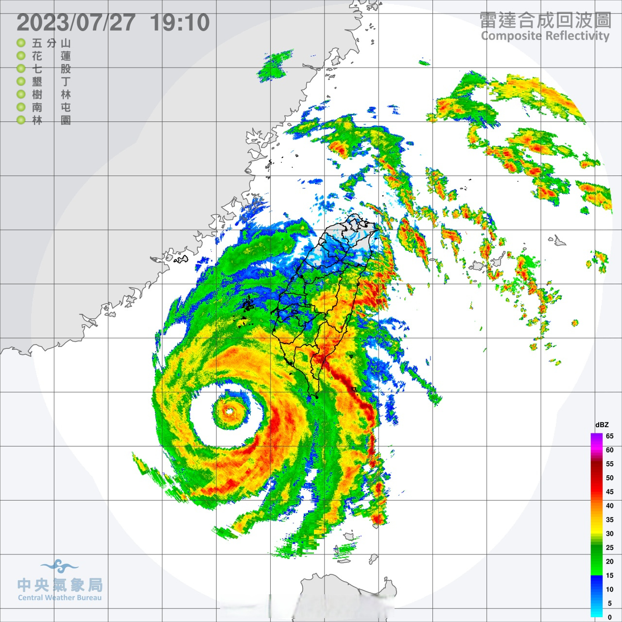 台风杜苏芮##杜苏芮路径# 台湾省最新的雷达拼图显示,杜苏芮的双眼墙