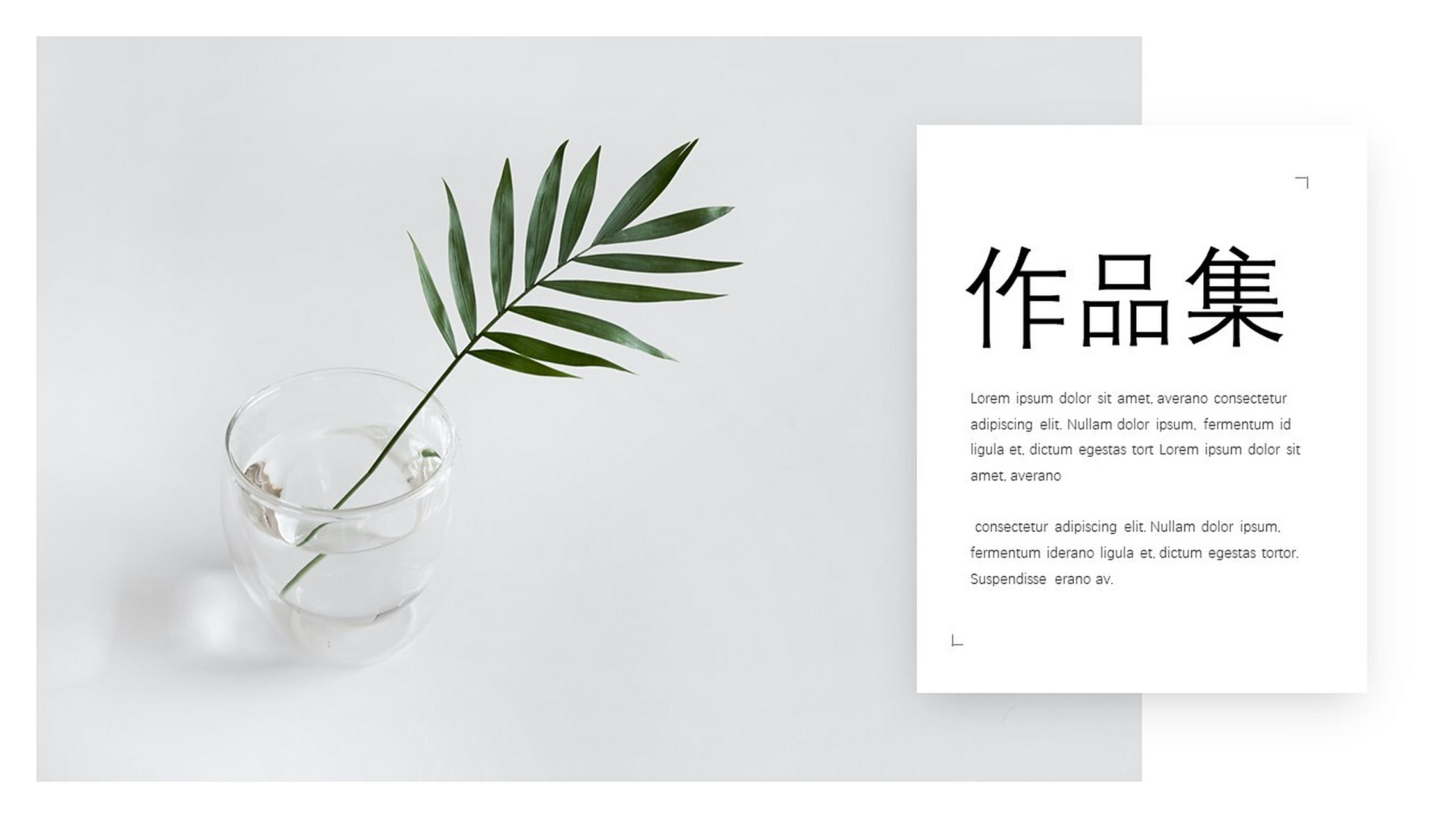 毕业作品集画册图片排版ppt模板 本作品内容为 毕业作品集画册图片