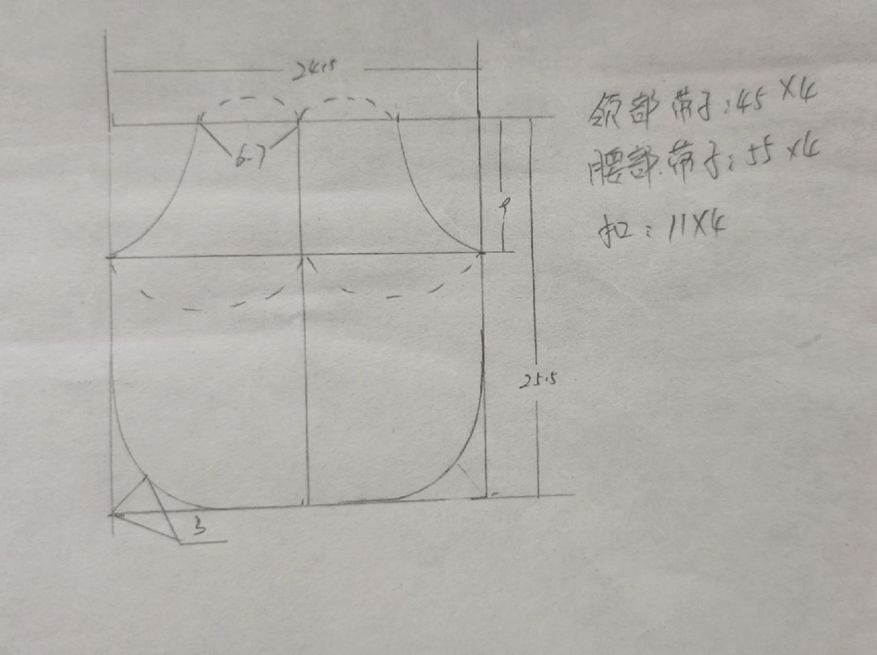 婴儿小肚兜(附裁剪图) 帮朋友家小幼崽做的小肚兜