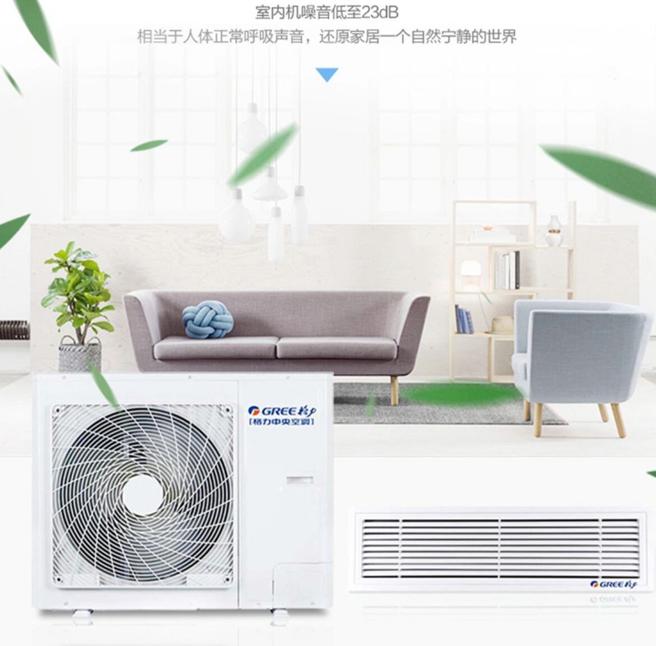 5风管机活动来袭 格力新款k系列8.5风管机,火热促销中