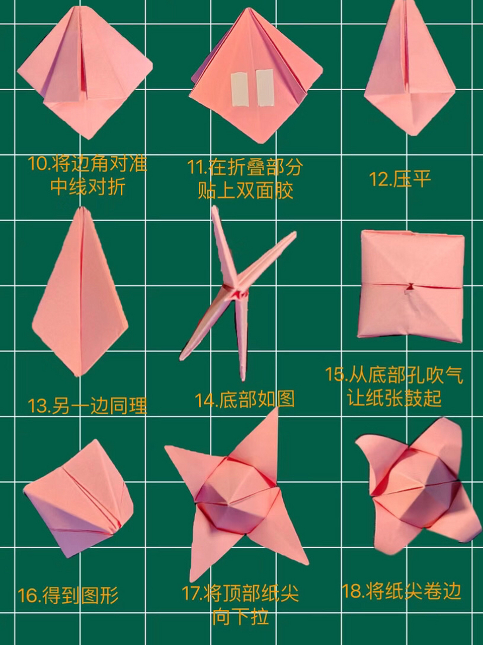 郁金香花束折纸教程    浪漫的不只有玫瑰 还有郁金香 你会想让谁给你