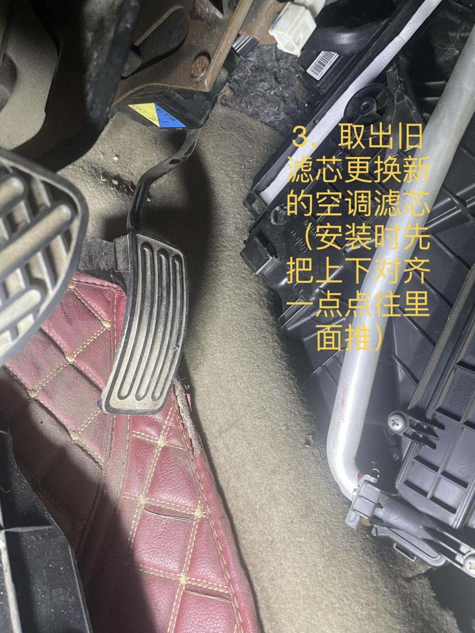 13款日产尼桑逍客空调滤芯更换教程