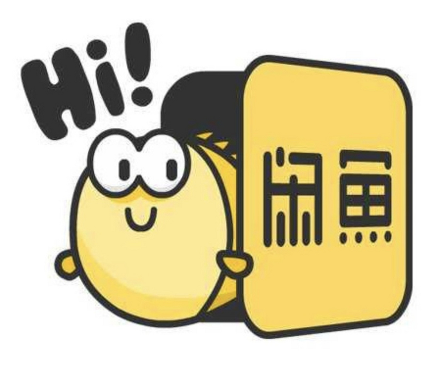 【闲鱼拟收取服务费】7月26日,闲鱼发布公示,宣布将面向全体卖家收取