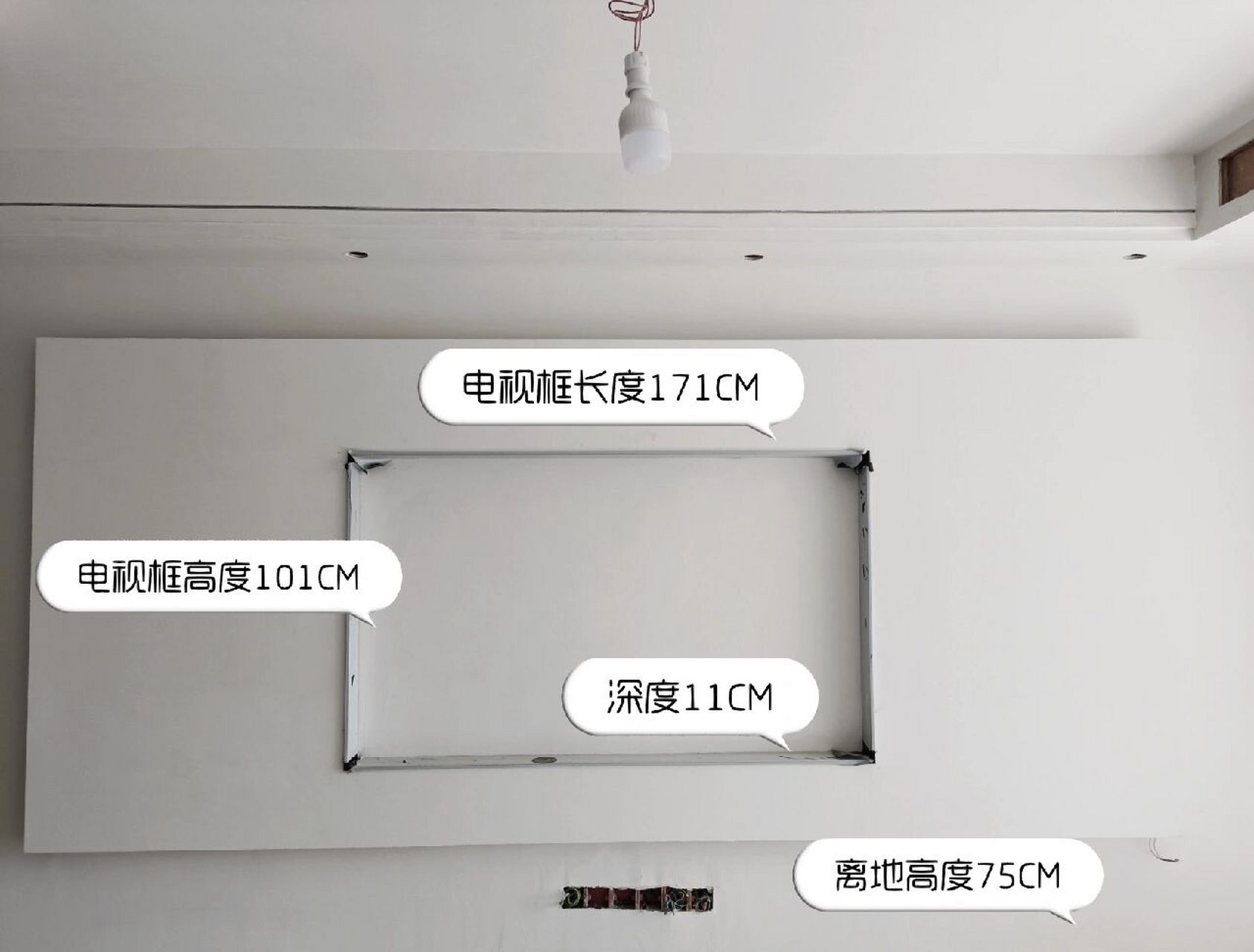 75寸电视机内嵌尺寸 75寸电视机内嵌尺寸,长171cm,高101cm,深度11cm