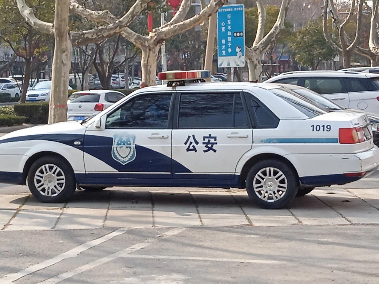 捷达警车桑塔纳志俊警车