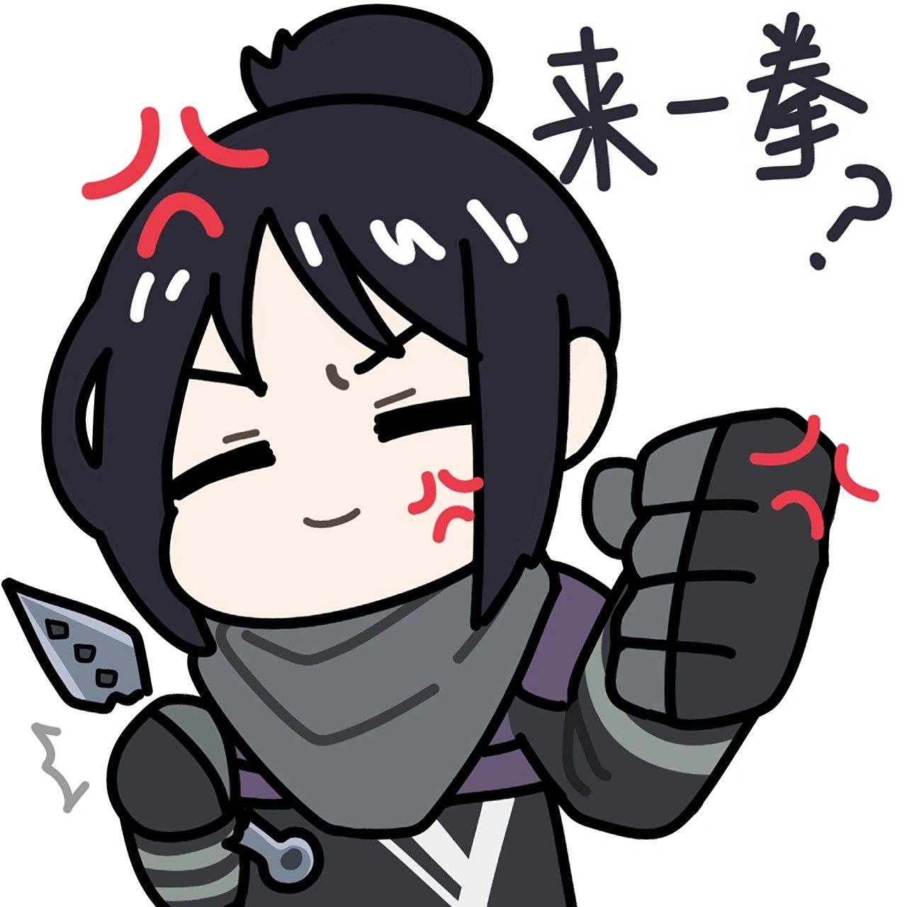 apex q版表情包 不知道小红书发出来的是不是png格式的呢