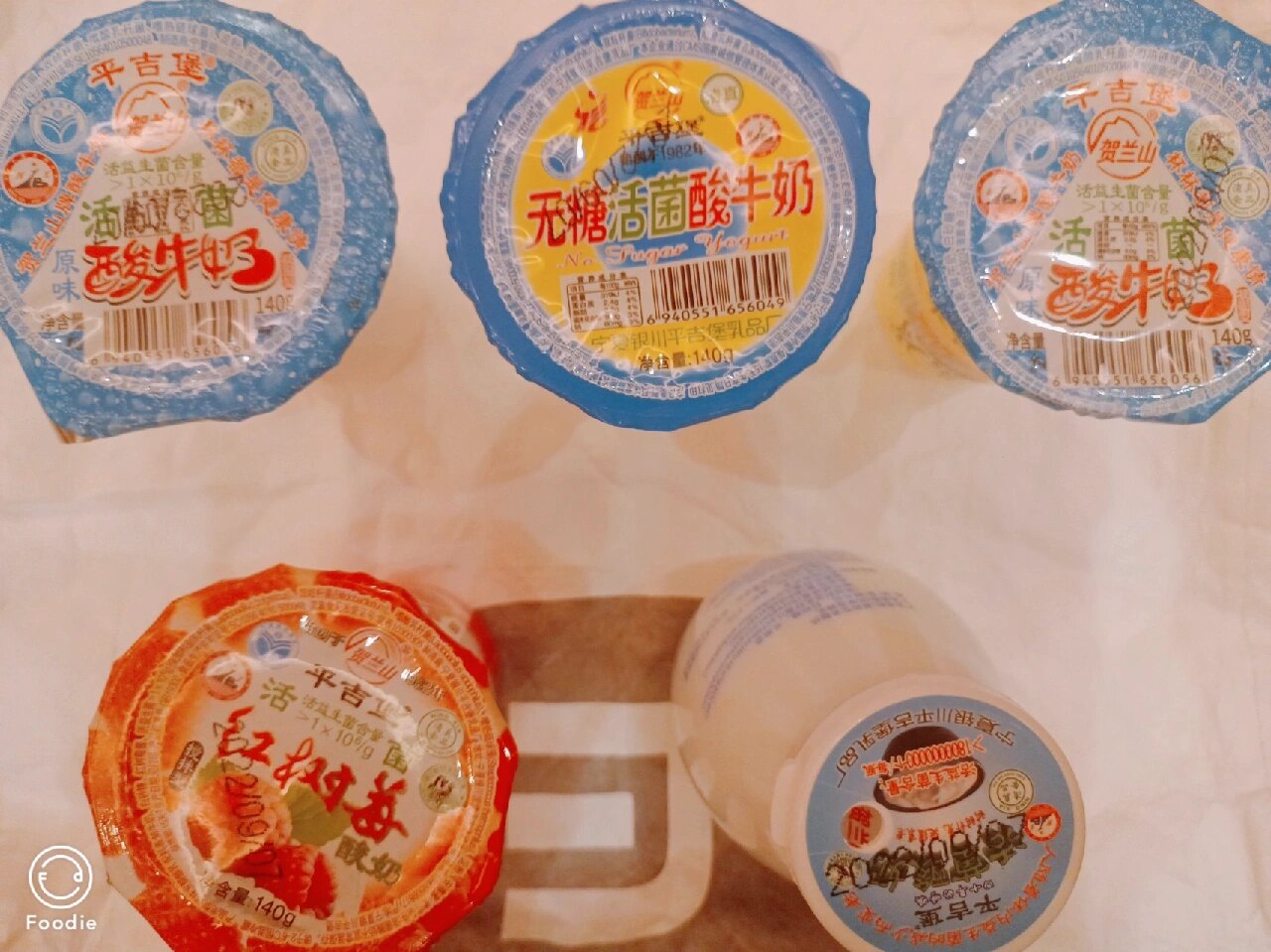 贺兰山平吉堡酸奶买全啦～|银川特产|食